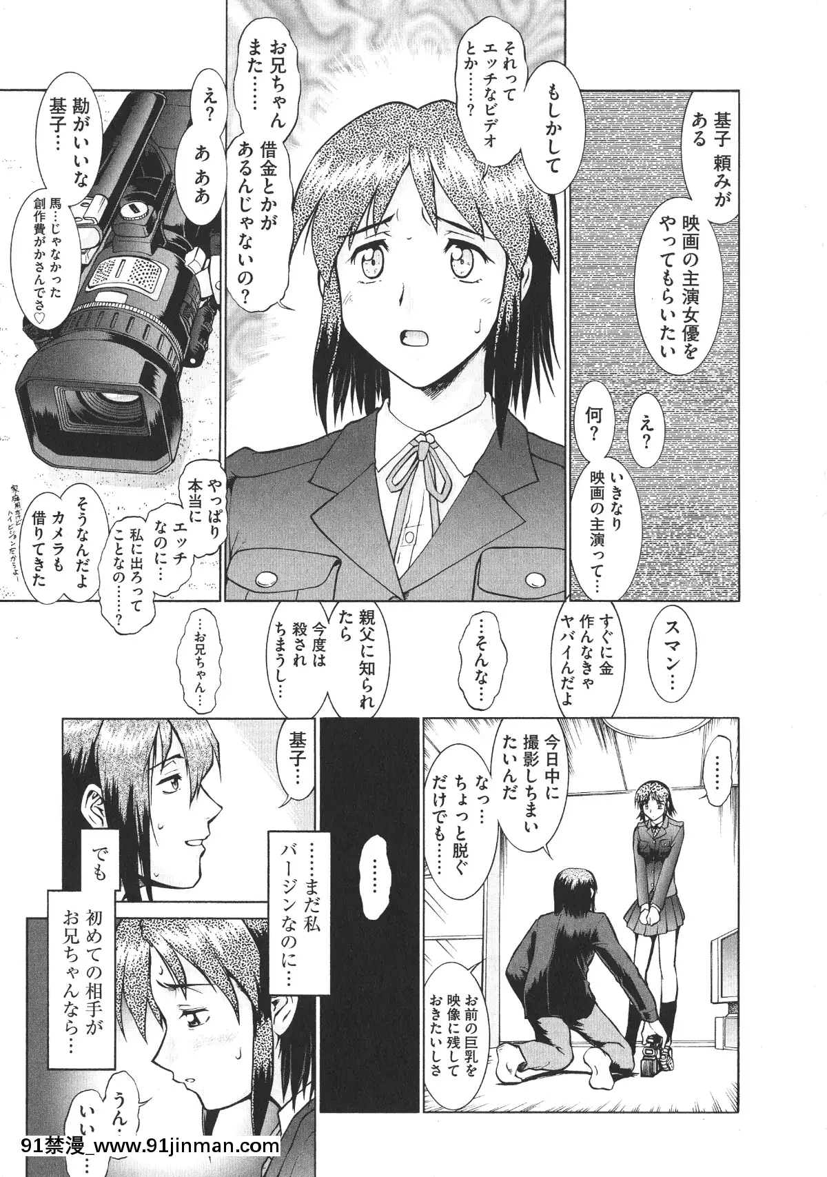 [梅玉奈部]-乳娘MIX♥[獵人彭絲 h漫]