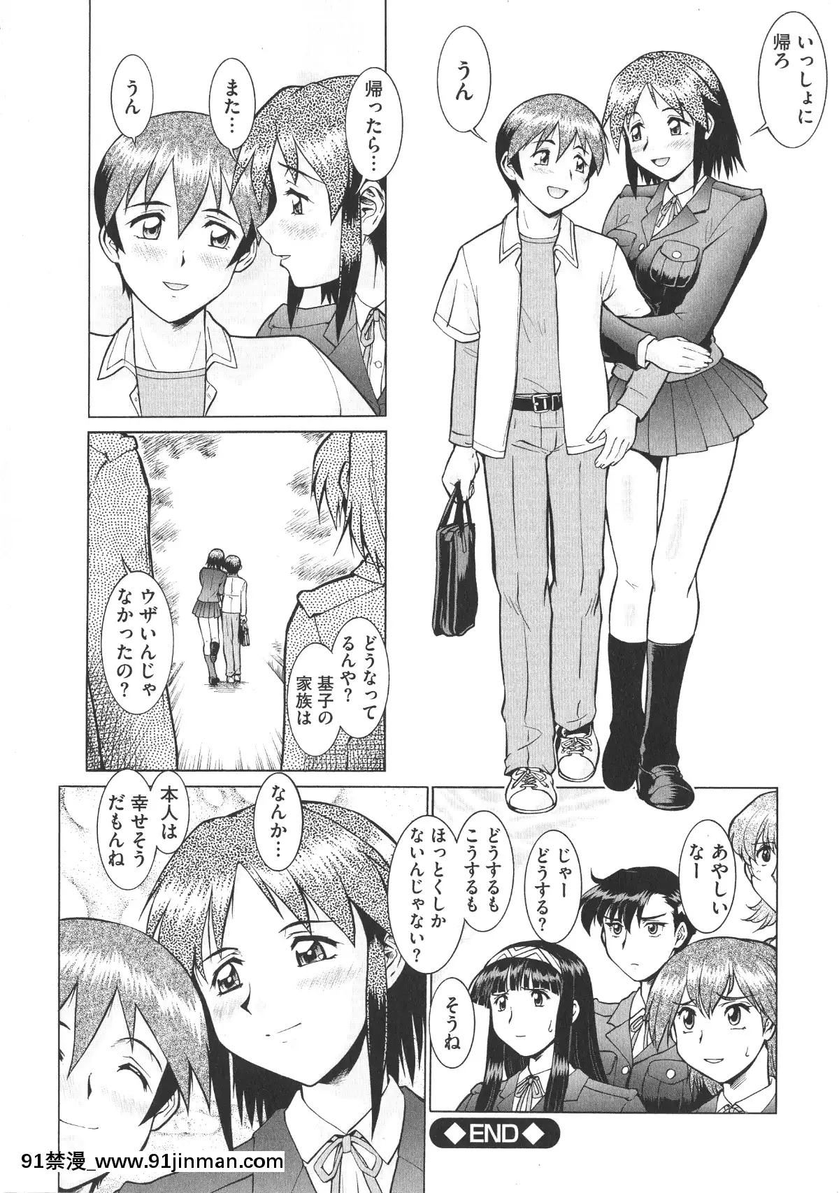 [梅玉奈部]-乳娘MIX♥[獵人彭絲 h漫]