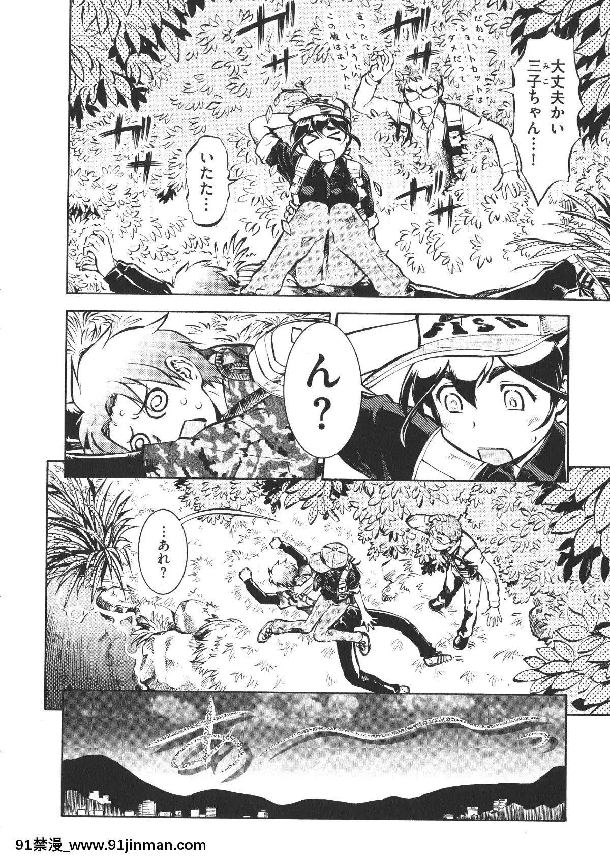 [梅玉奈部]-乳娘MIX♥[獵人彭絲 h漫]