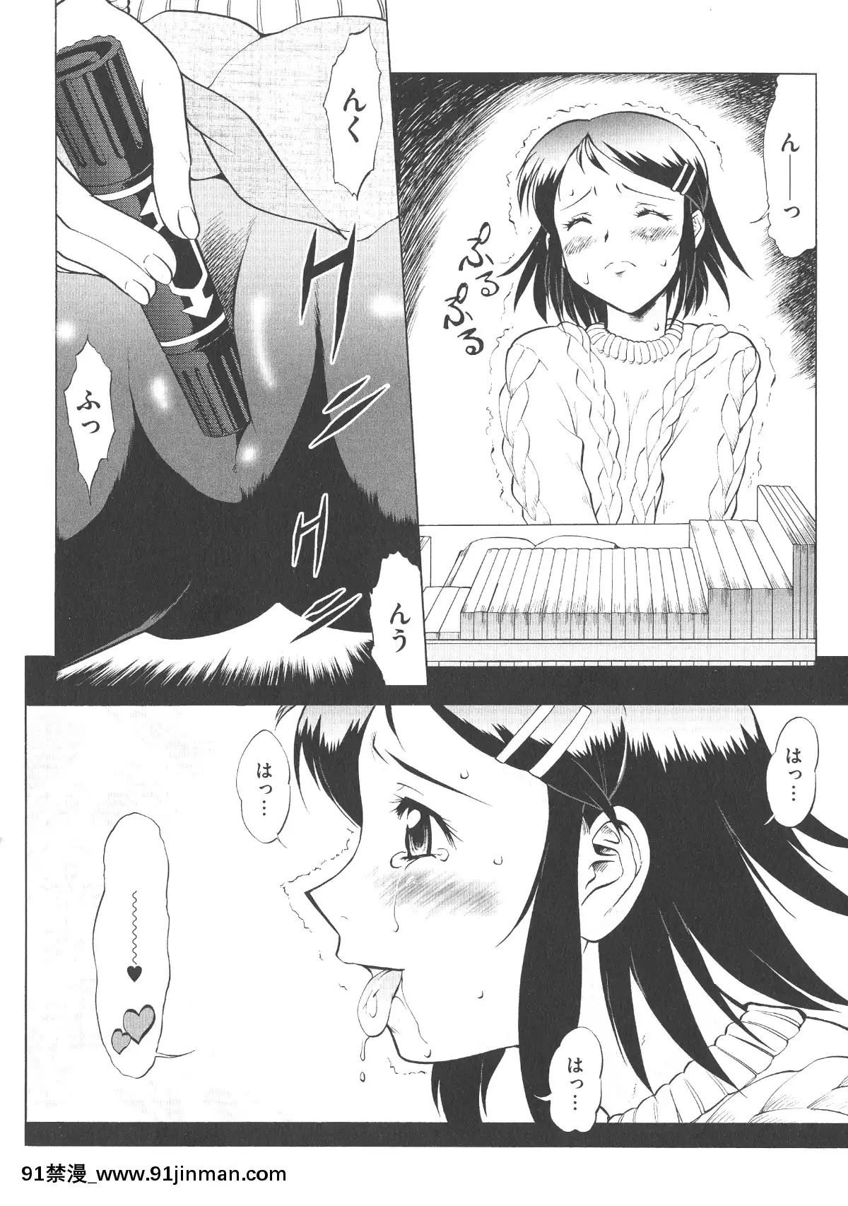 [梅玉奈部]-乳娘MIX♥[獵人彭絲 h漫]