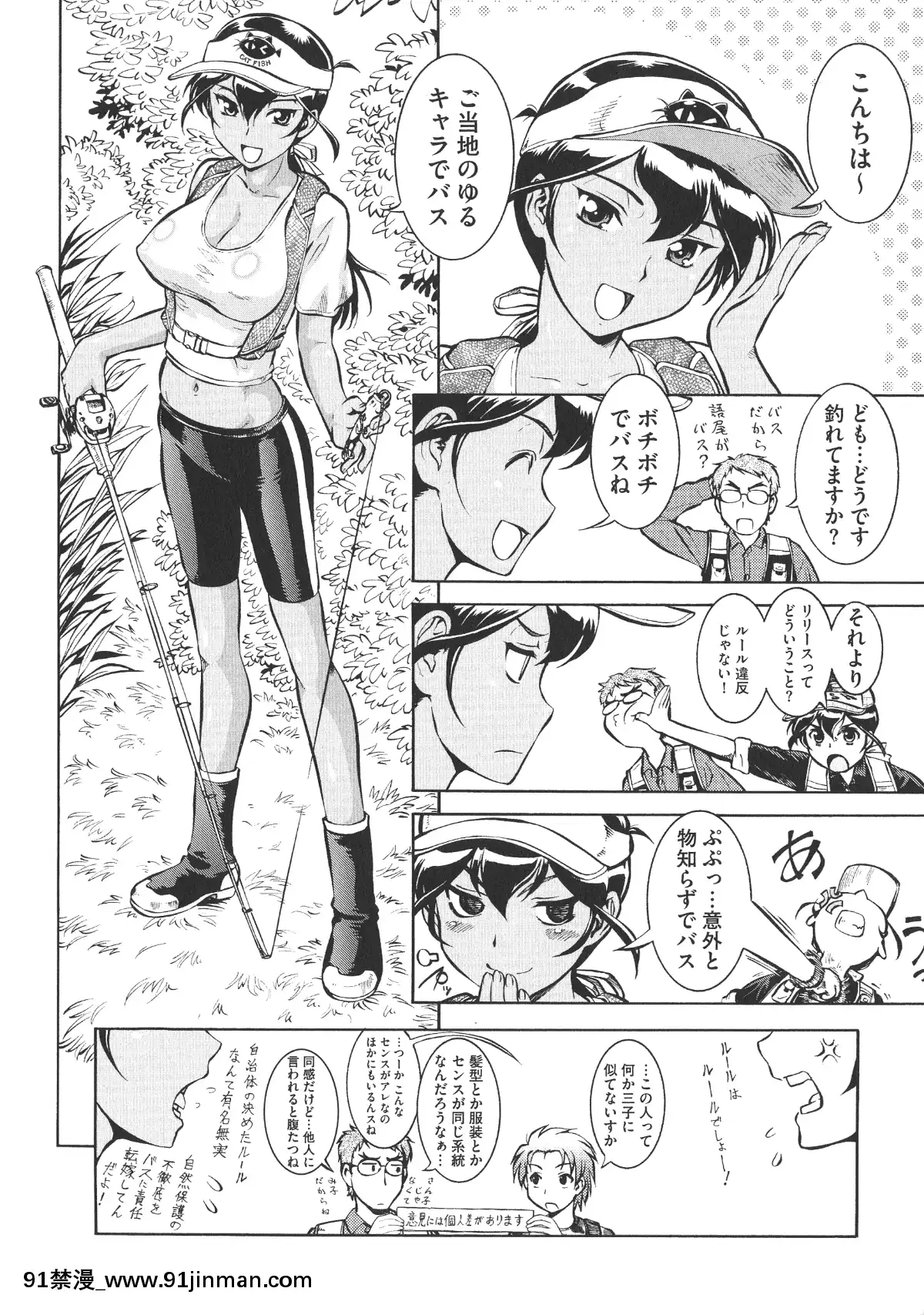 [梅玉奈部]-乳娘MIX♥[獵人彭絲 h漫]