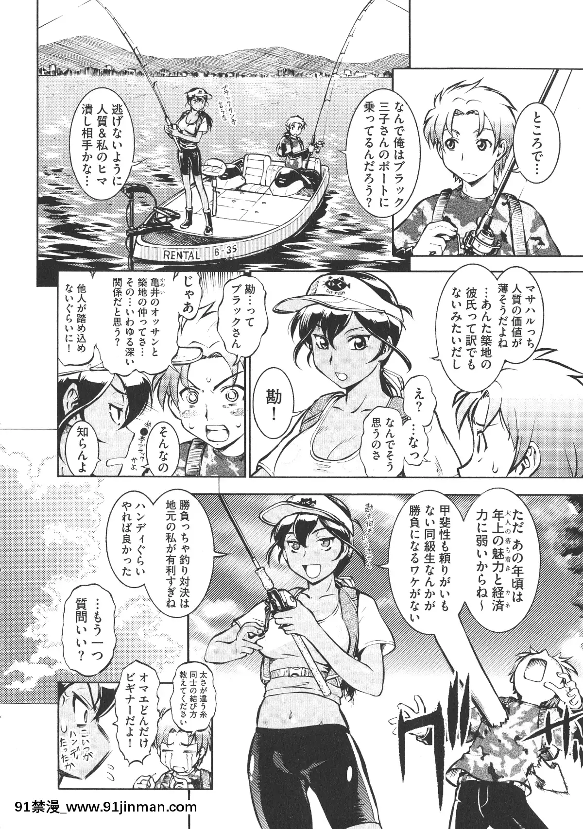 [梅玉奈部]-乳娘MIX♥[獵人彭絲 h漫]