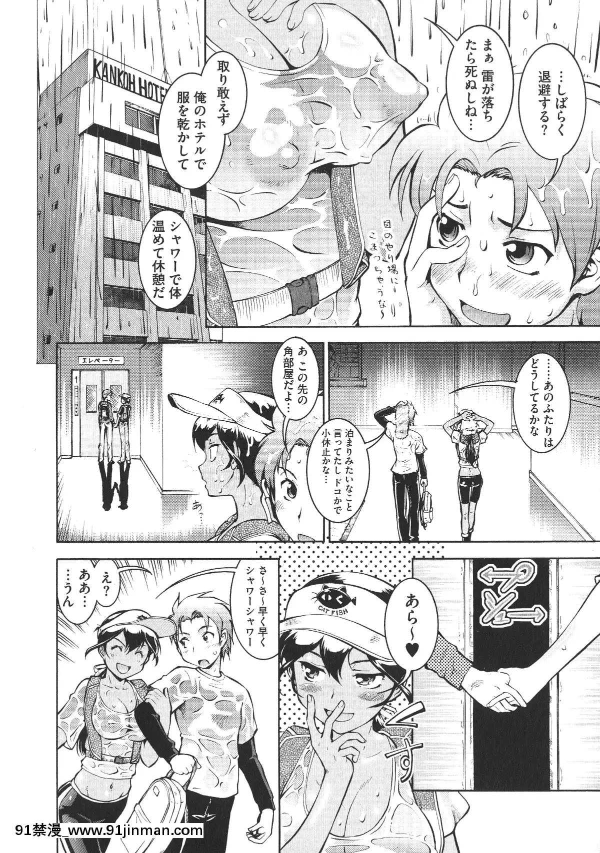 [梅玉奈部]-乳娘MIX♥[獵人彭絲 h漫]