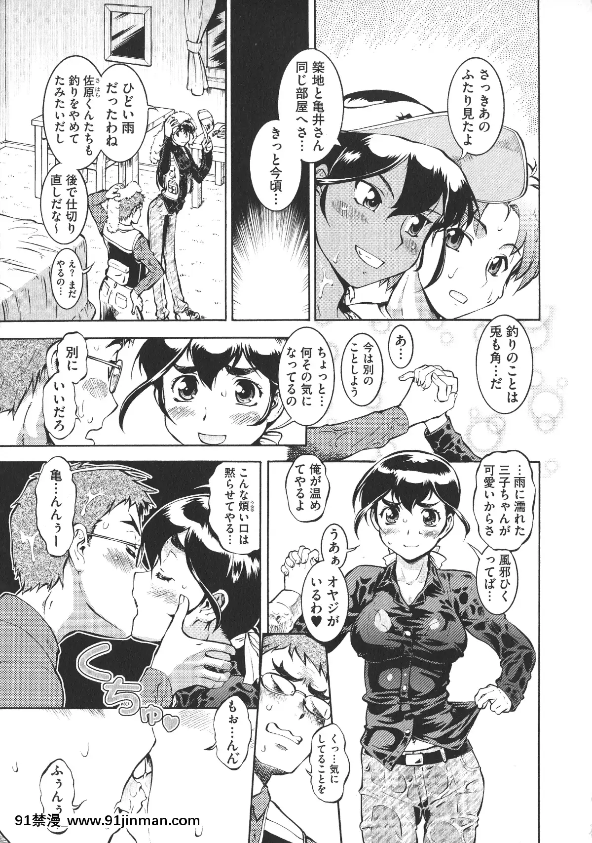 [梅玉奈部]-乳娘MIX♥[獵人彭絲 h漫]