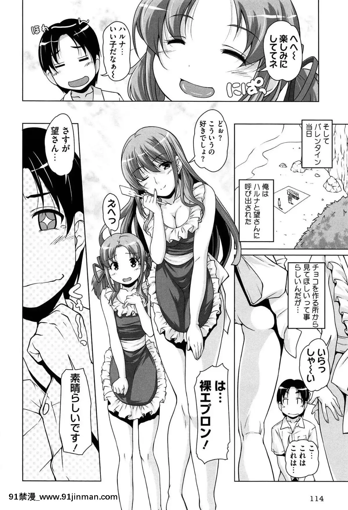 [西崎えいむ]-15美少女漂流記[radio canada 18h]
