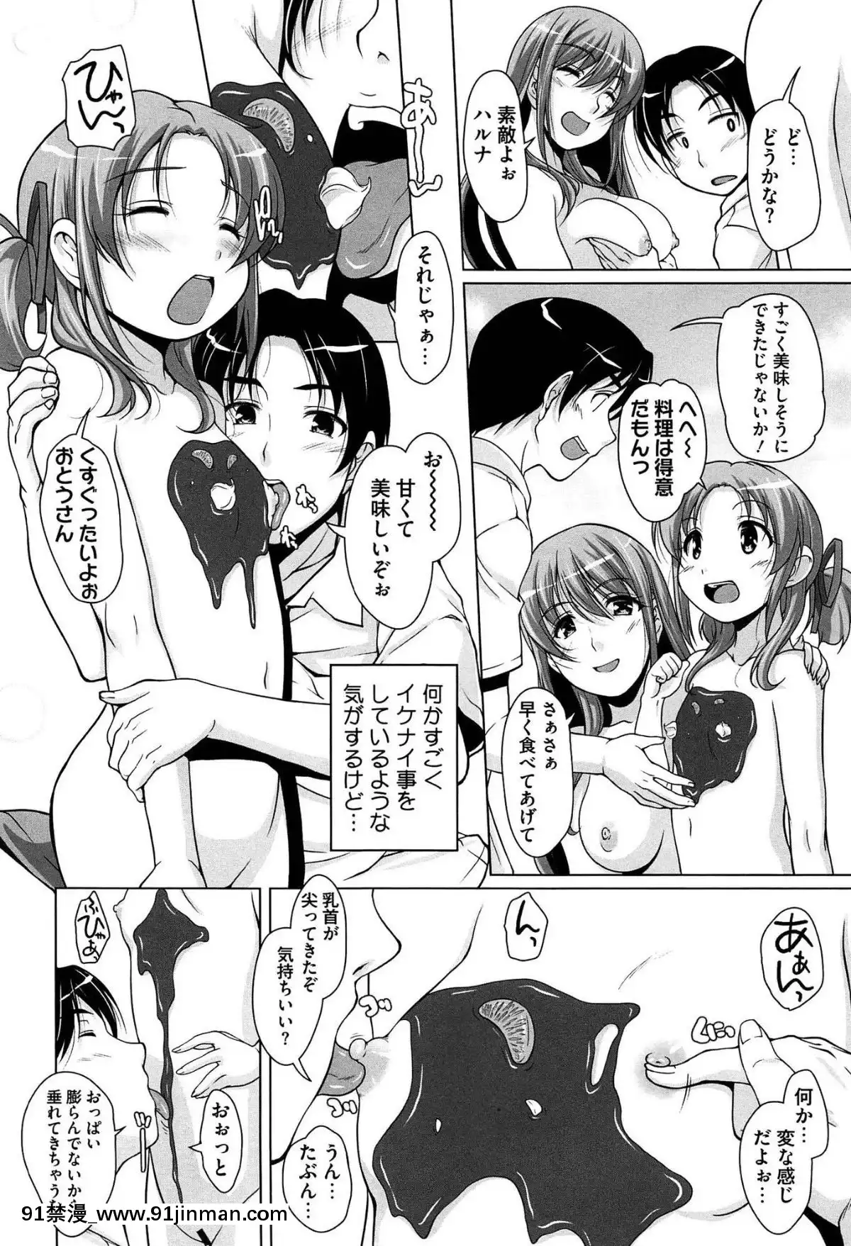 [西崎えいむ]-15美少女漂流記[radio canada 18h]