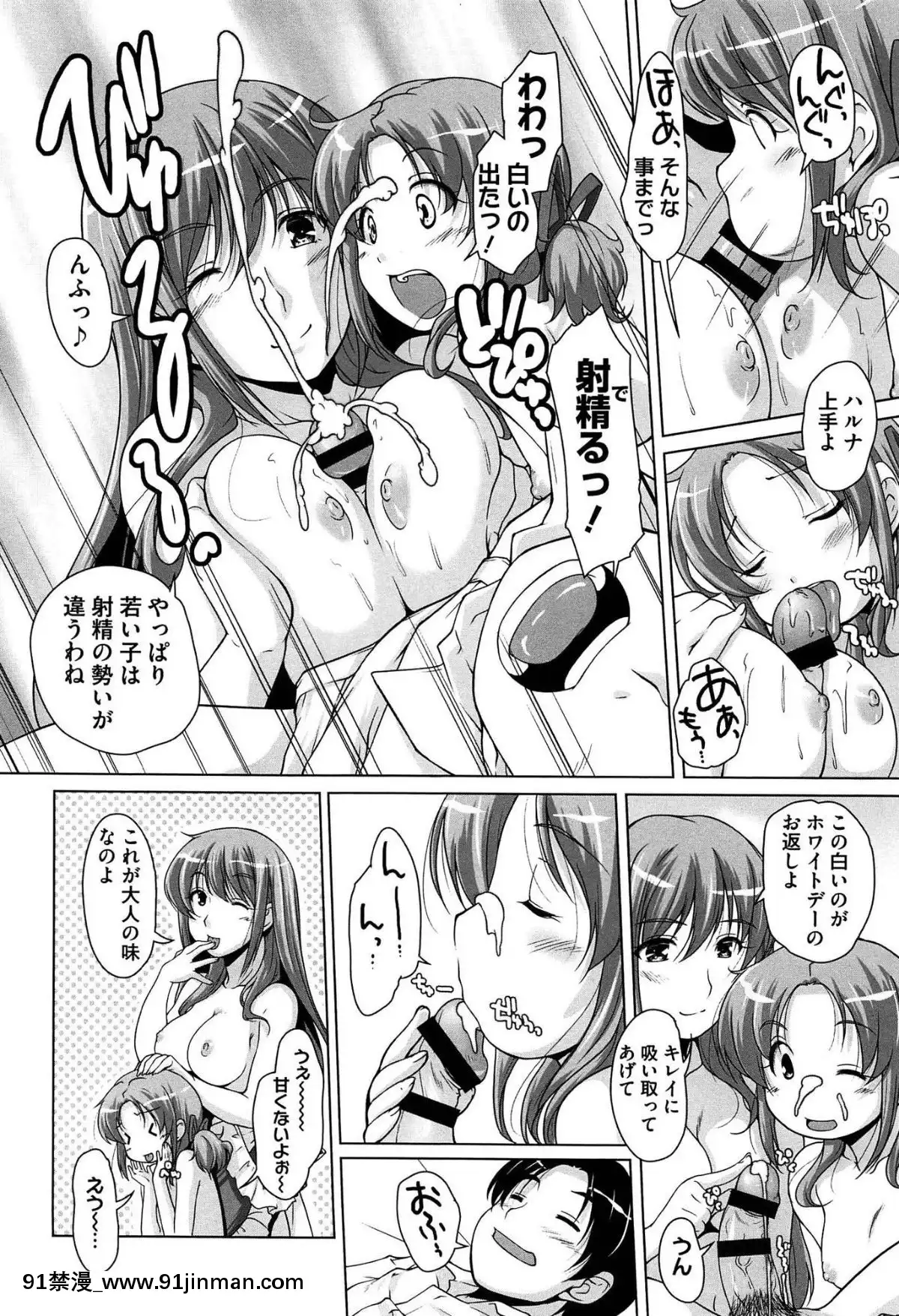 [西崎えいむ]-15美少女漂流記[radio canada 18h]