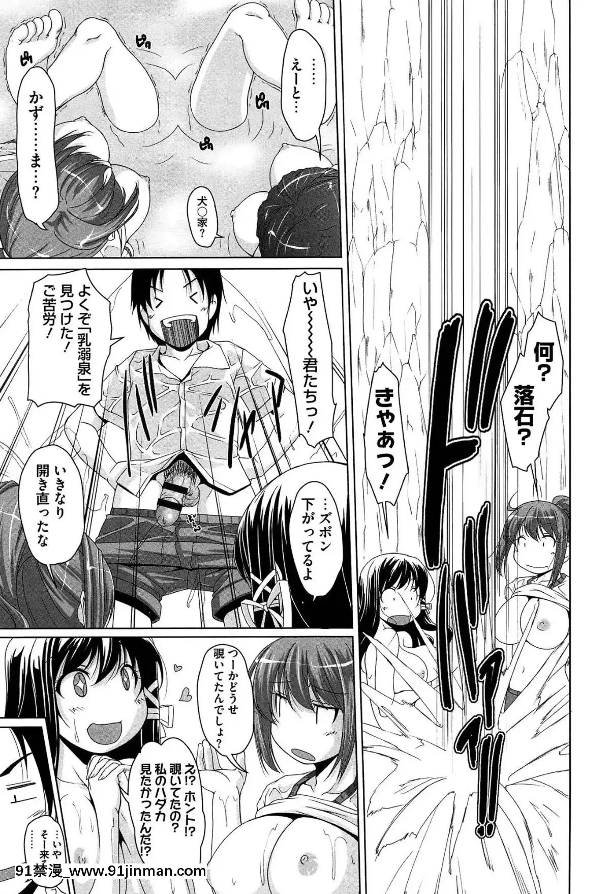 [西崎えいむ]-15美少女漂流記[radio canada 18h]