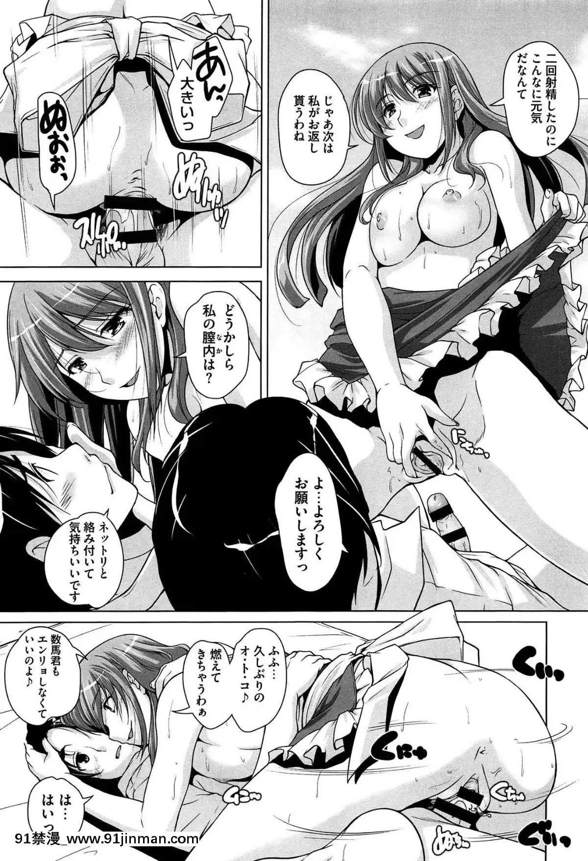 [西崎えいむ]-15美少女漂流記[radio canada 18h]