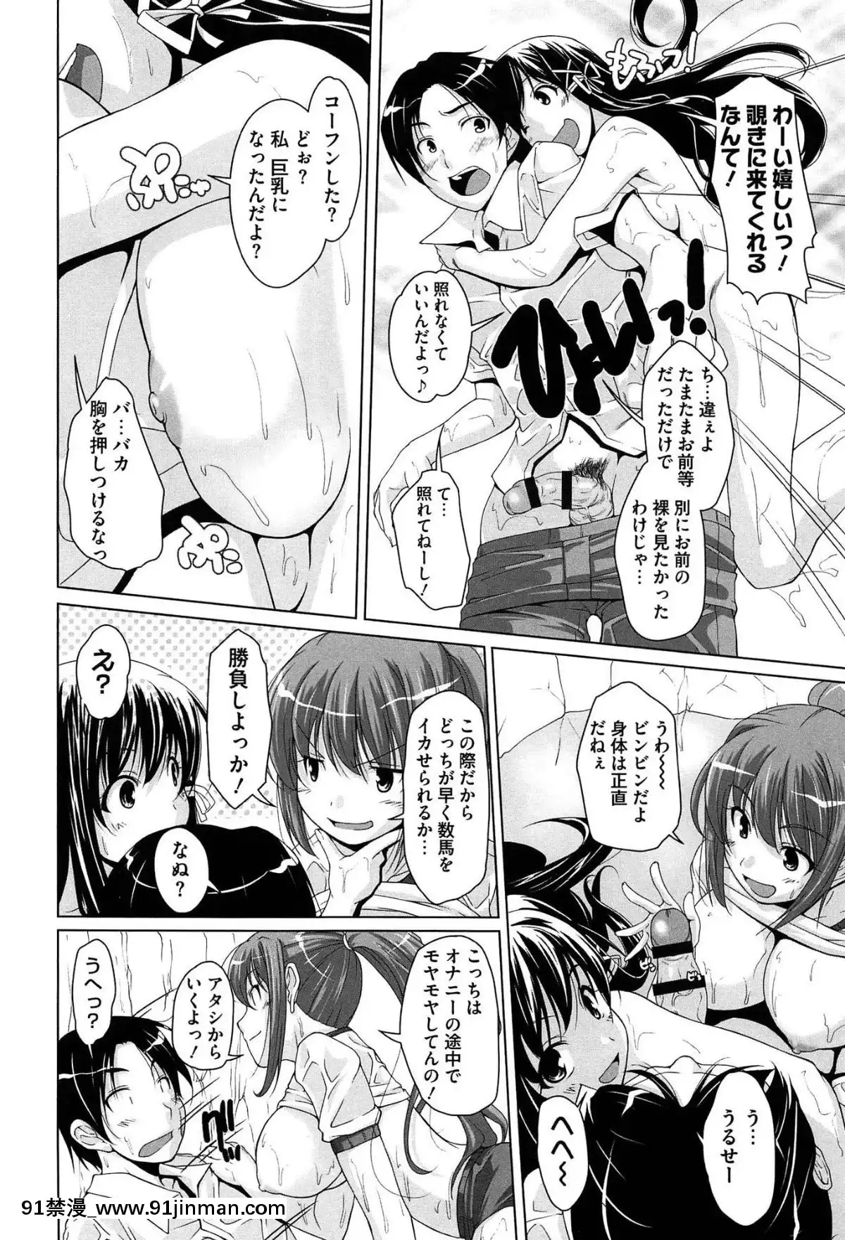 [西崎えいむ]-15美少女漂流記[radio canada 18h]