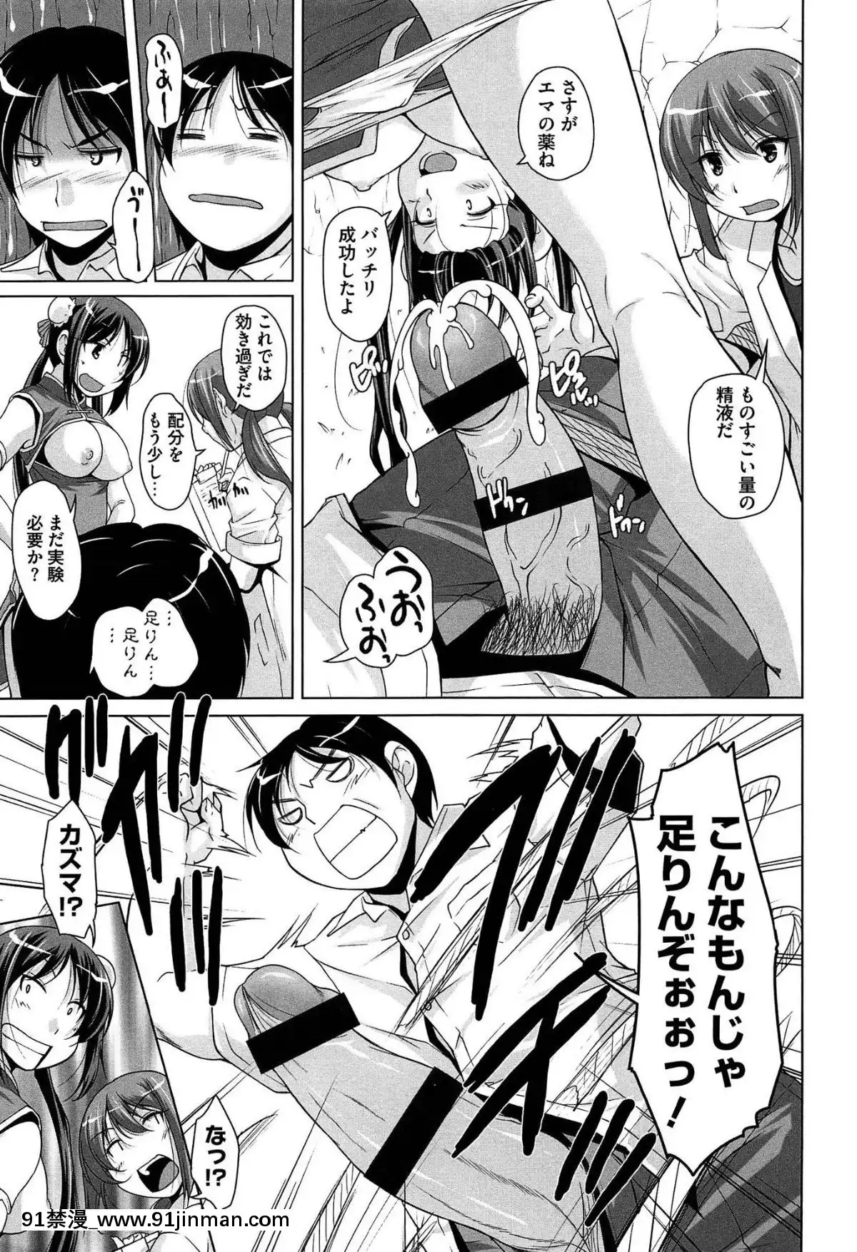 [西崎えいむ]-15美少女漂流記[radio canada 18h]