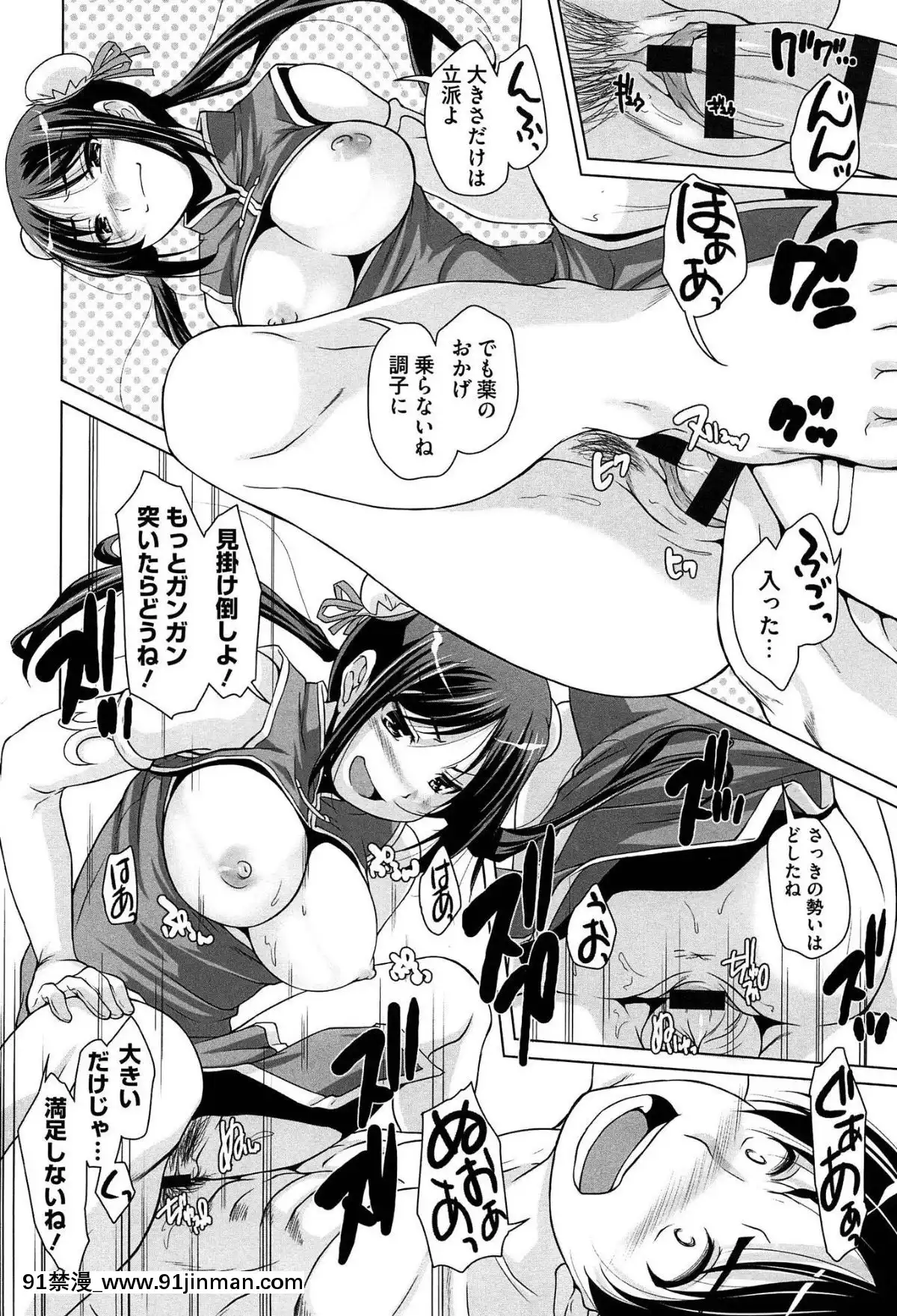 [西崎えいむ]-15美少女漂流記[radio canada 18h]
