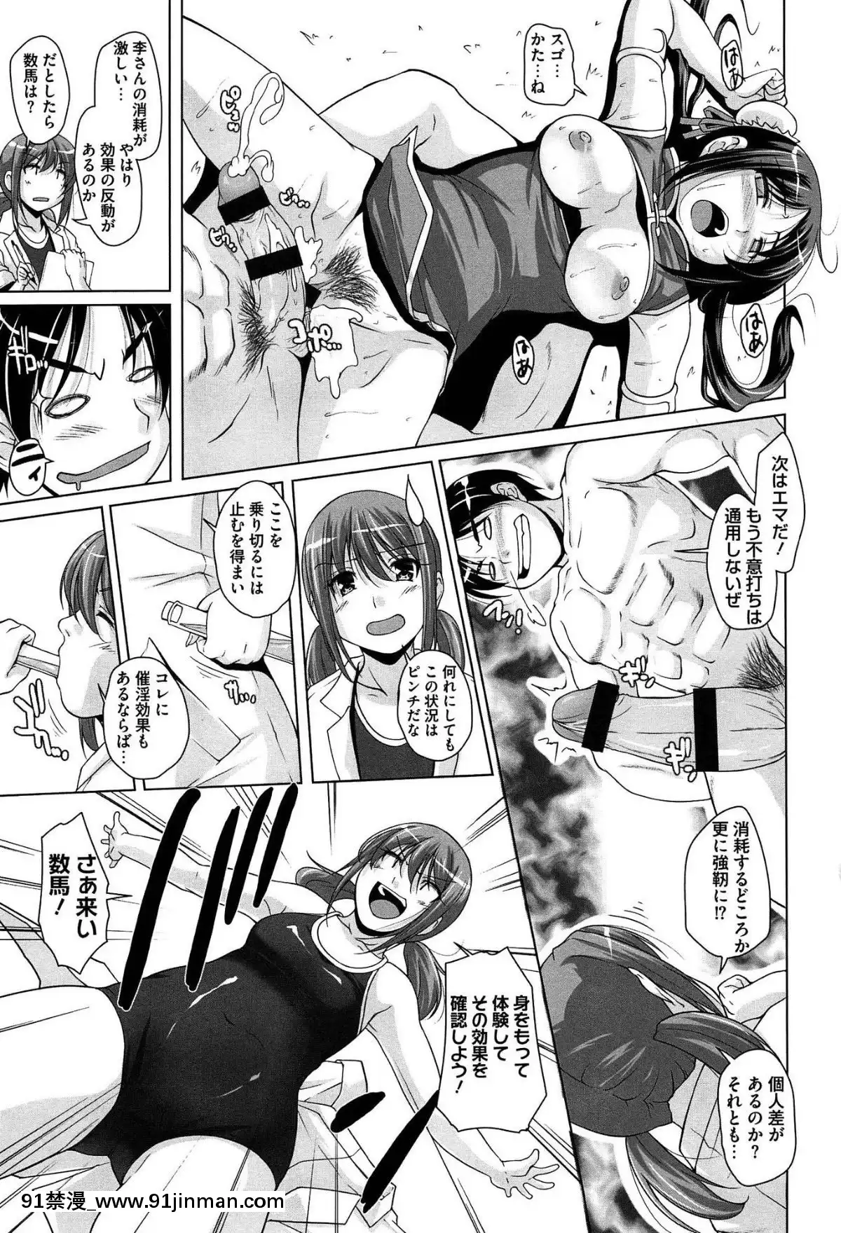 [西崎えいむ]-15美少女漂流記[radio canada 18h]