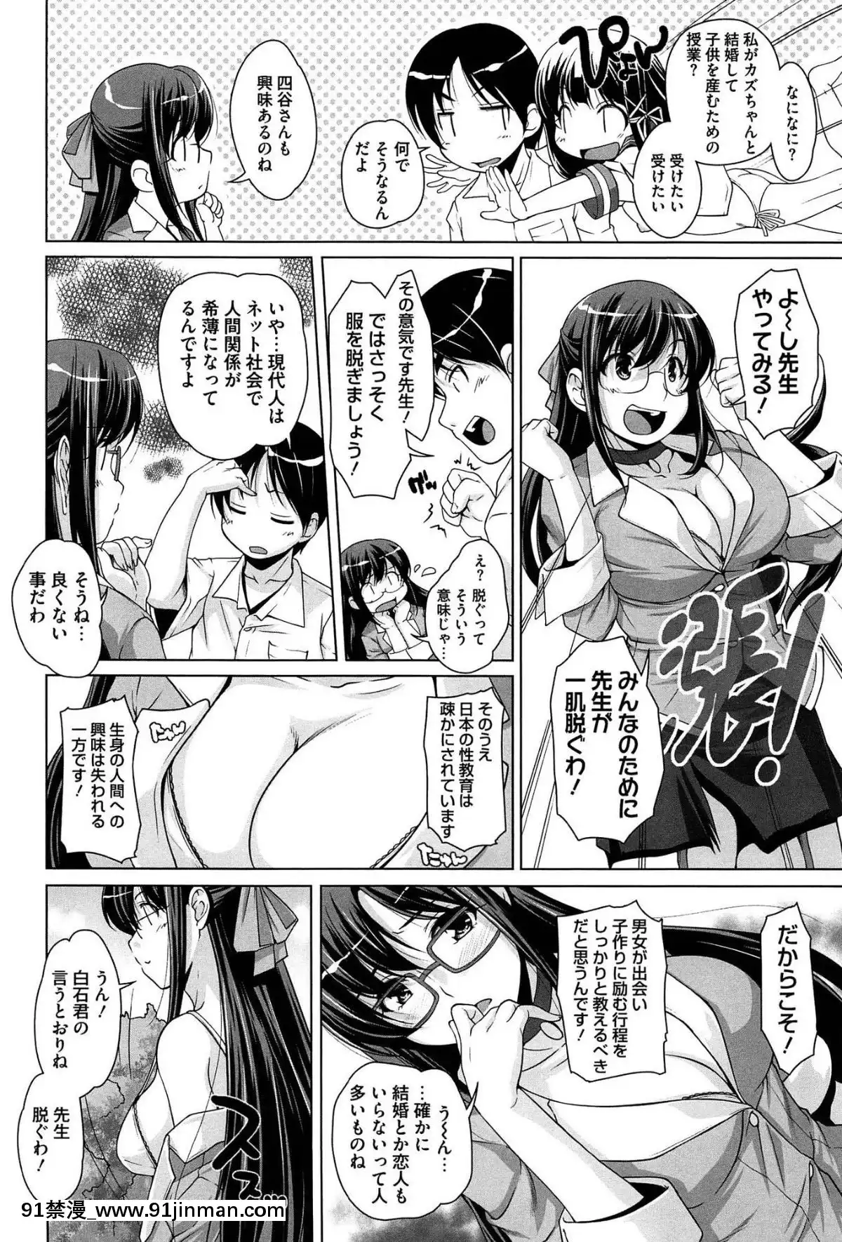 [西崎えいむ]-15美少女漂流記[radio canada 18h]