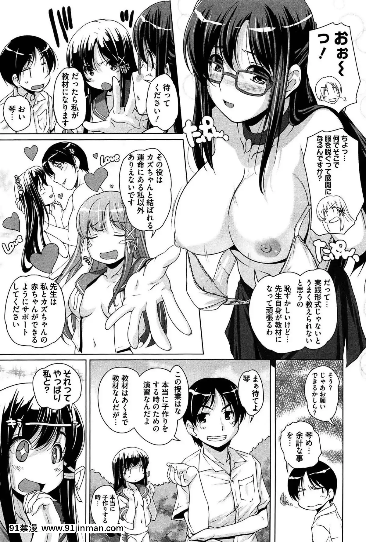 [西崎えいむ]-15美少女漂流記[radio canada 18h]