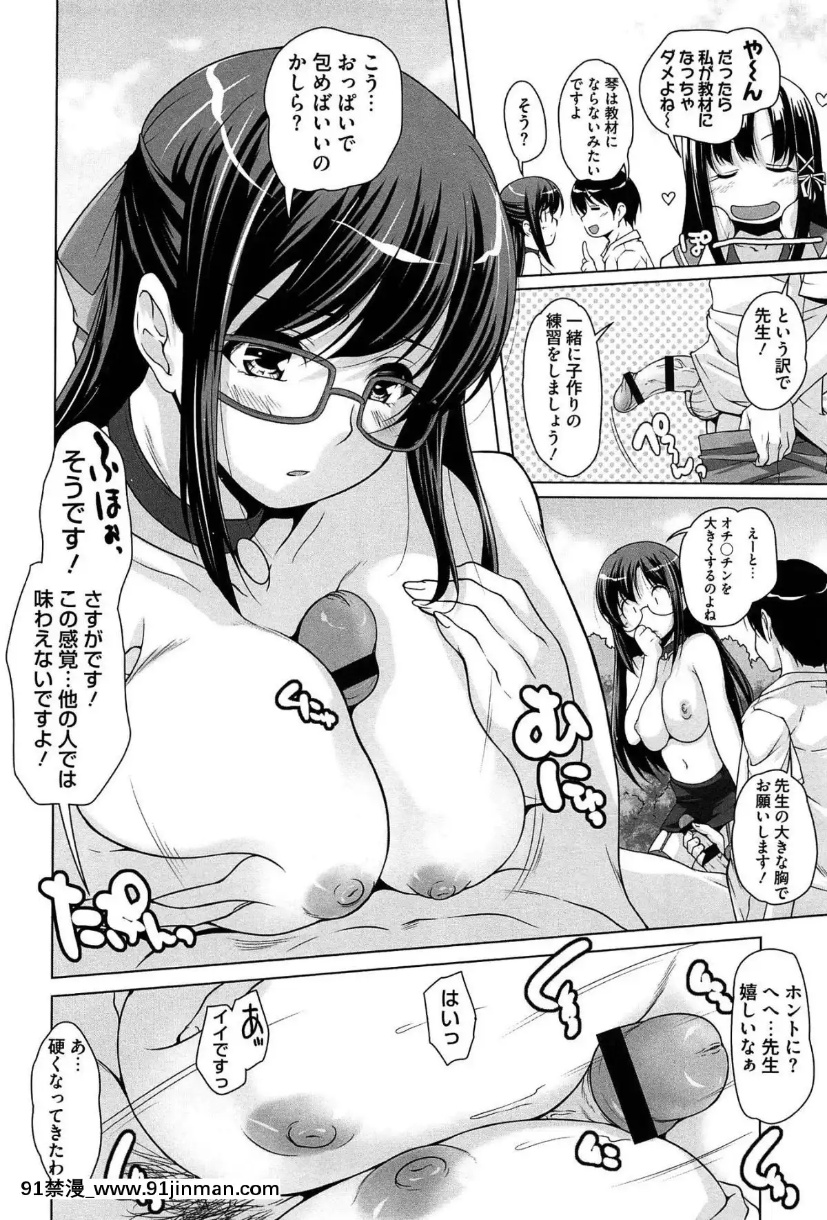 [西崎えいむ]-15美少女漂流記[radio canada 18h]