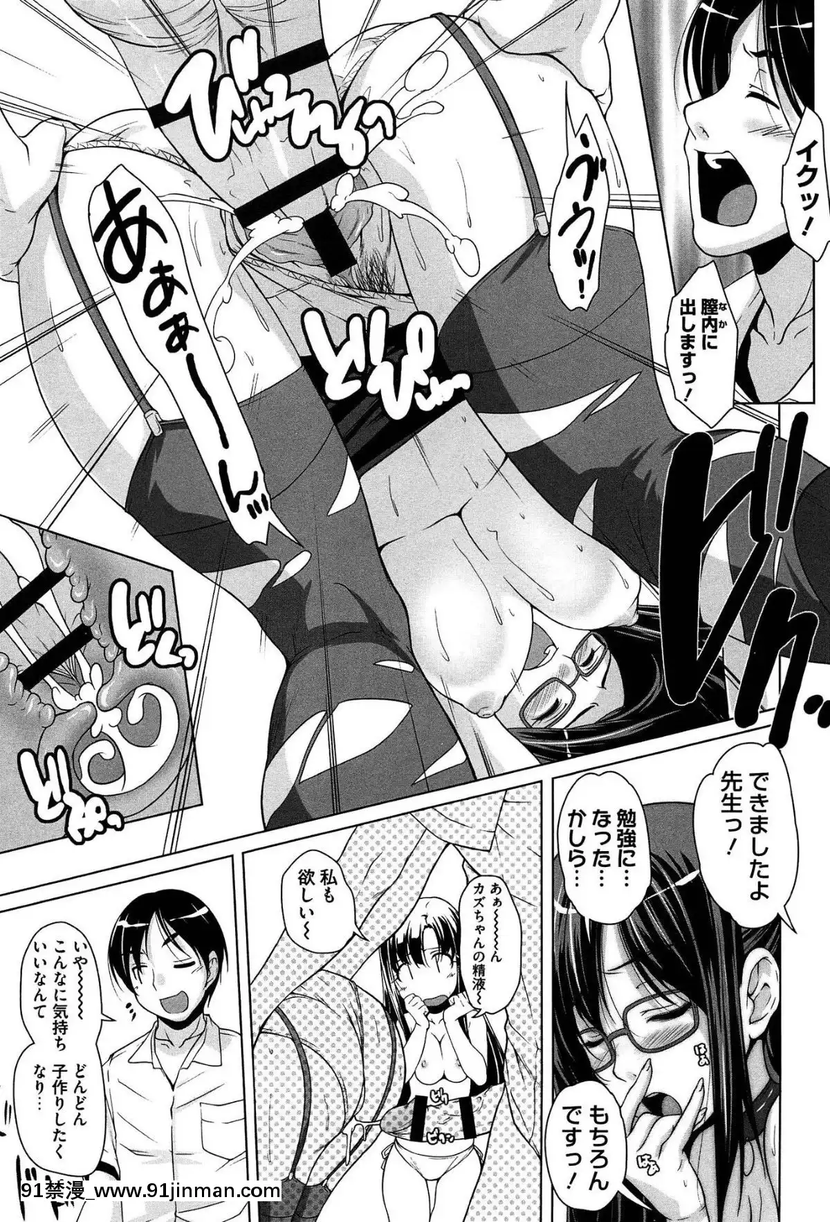 [西崎えいむ]-15美少女漂流記[radio canada 18h]
