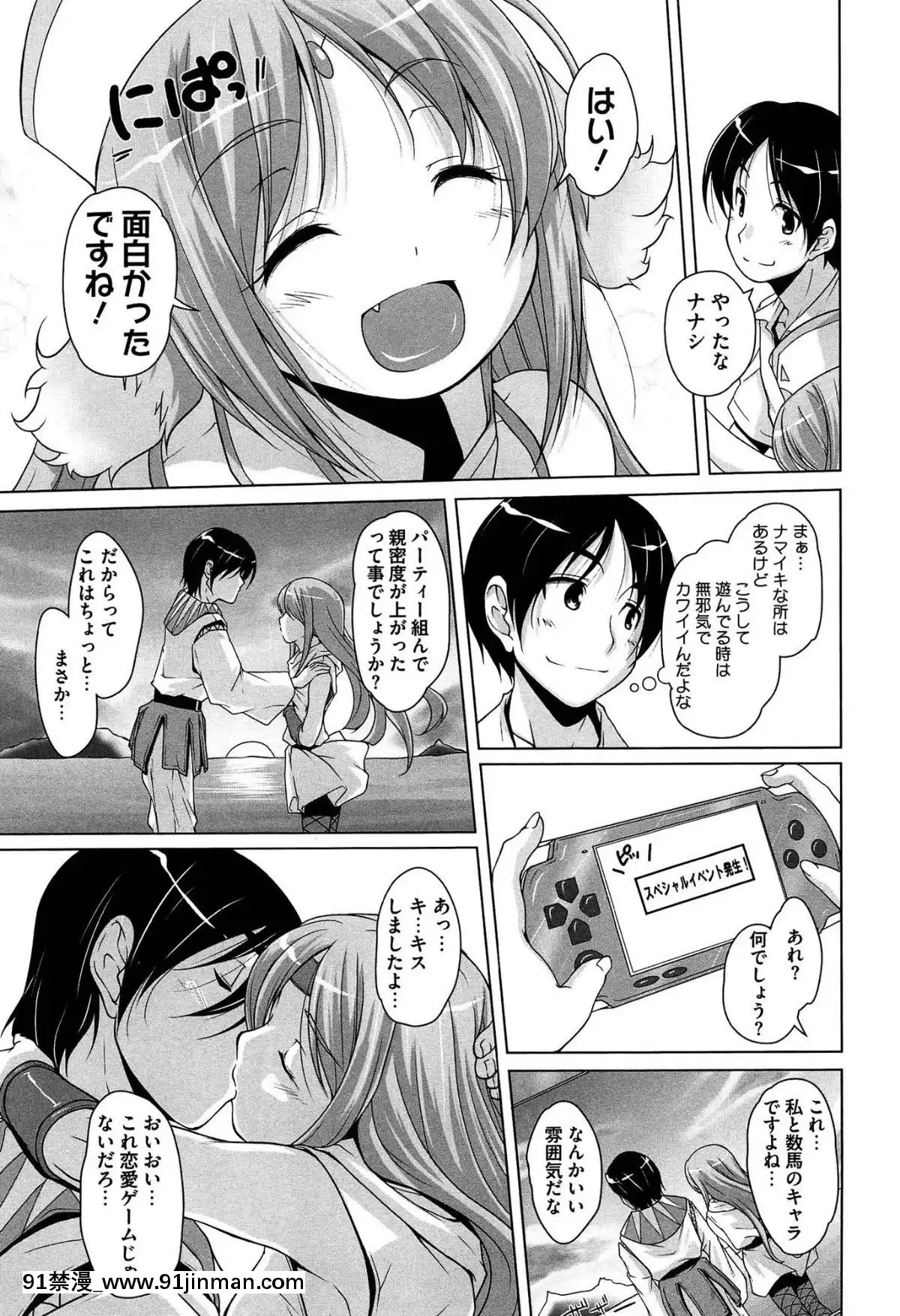 [西崎えいむ]-15美少女漂流記[radio canada 18h]