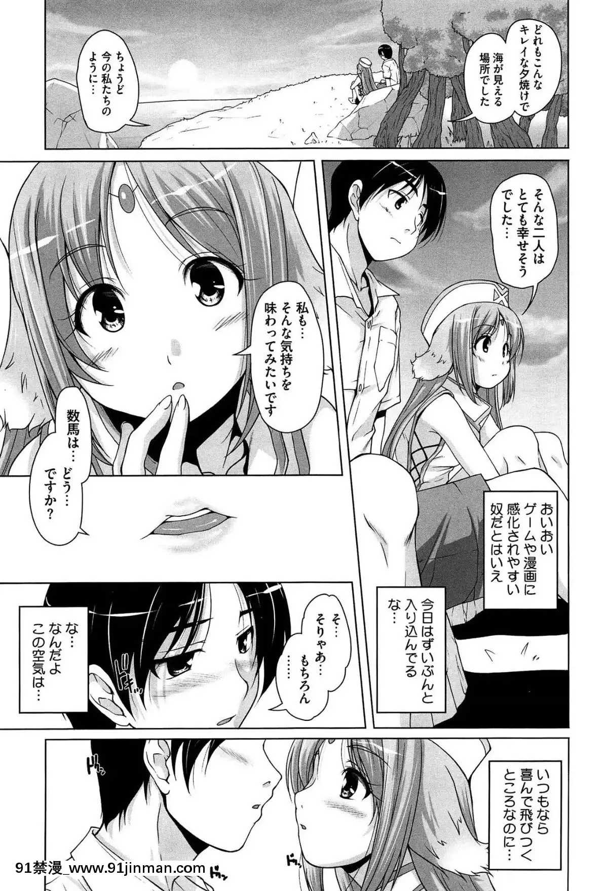 [西崎えいむ]-15美少女漂流記[radio canada 18h]