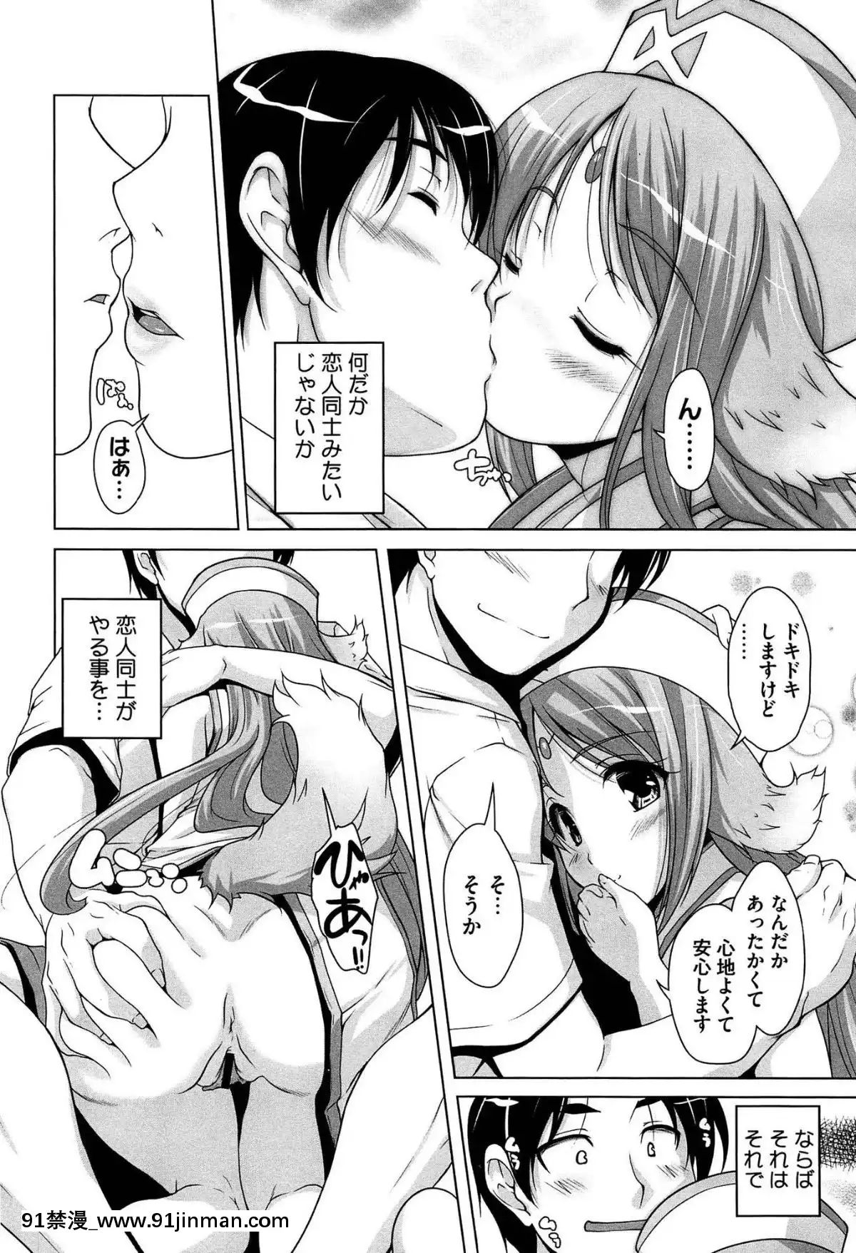 [西崎えいむ]-15美少女漂流記[radio canada 18h]