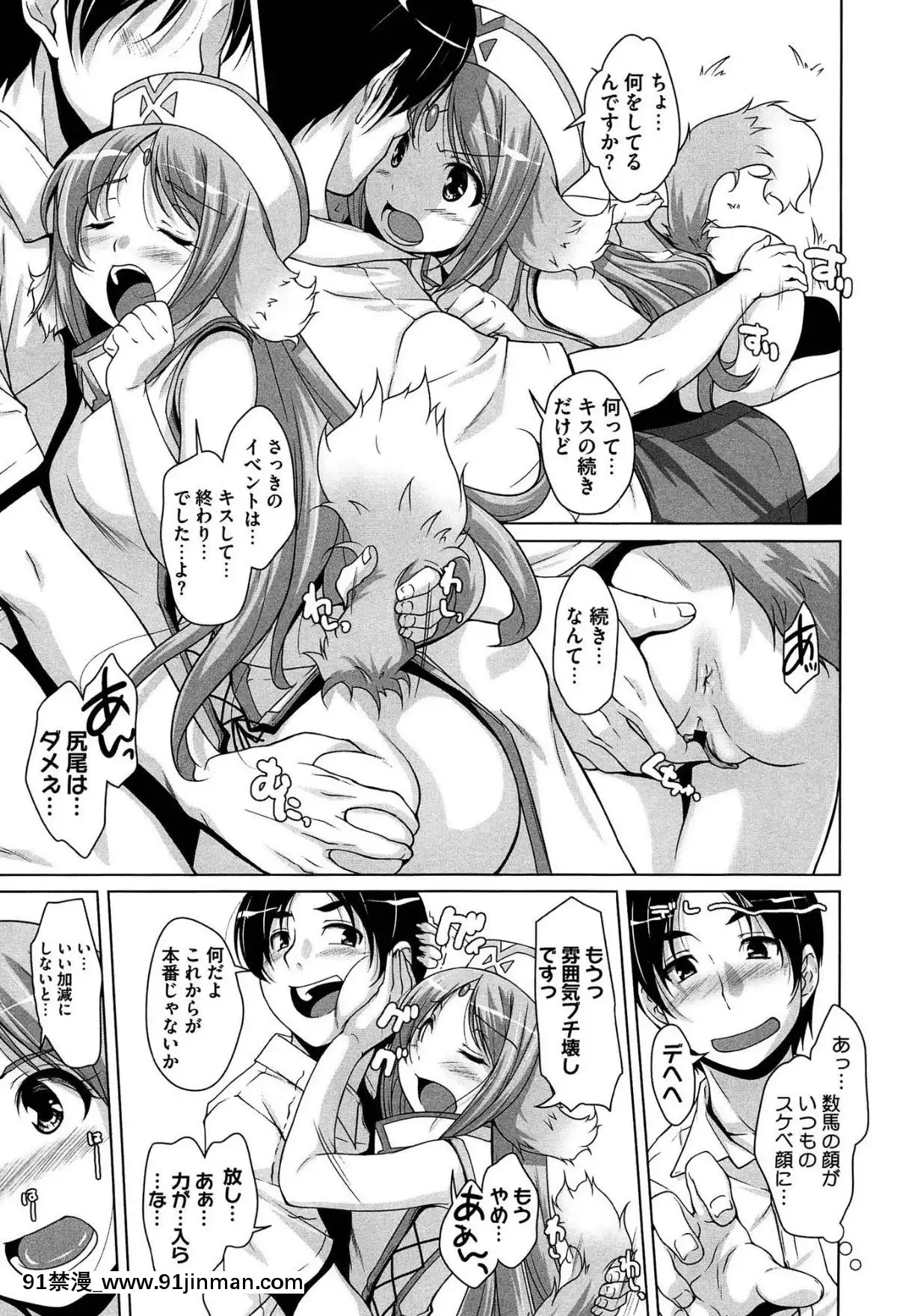 [西崎えいむ]-15美少女漂流記[radio canada 18h]