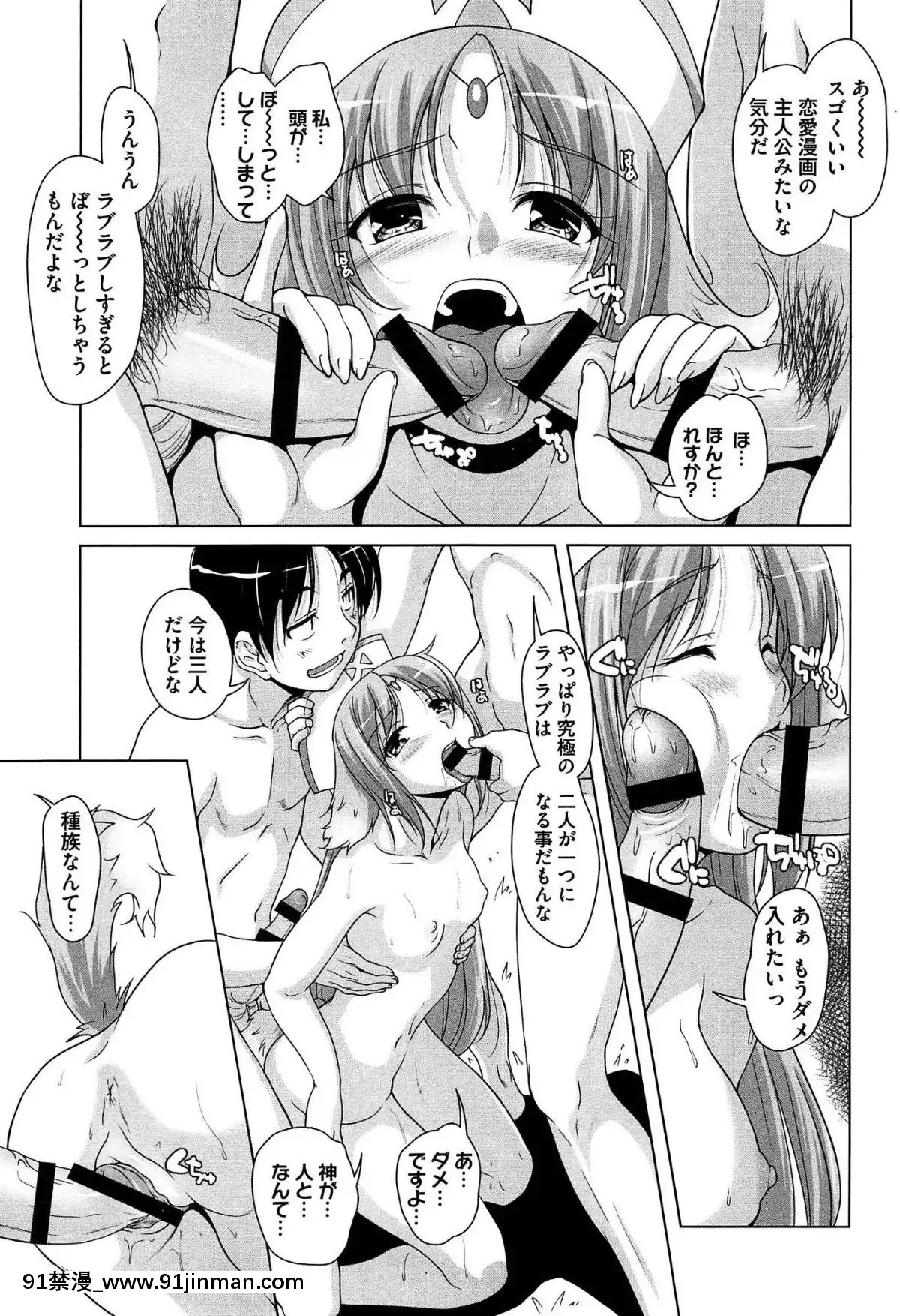 [西崎えいむ]-15美少女漂流記[radio canada 18h]