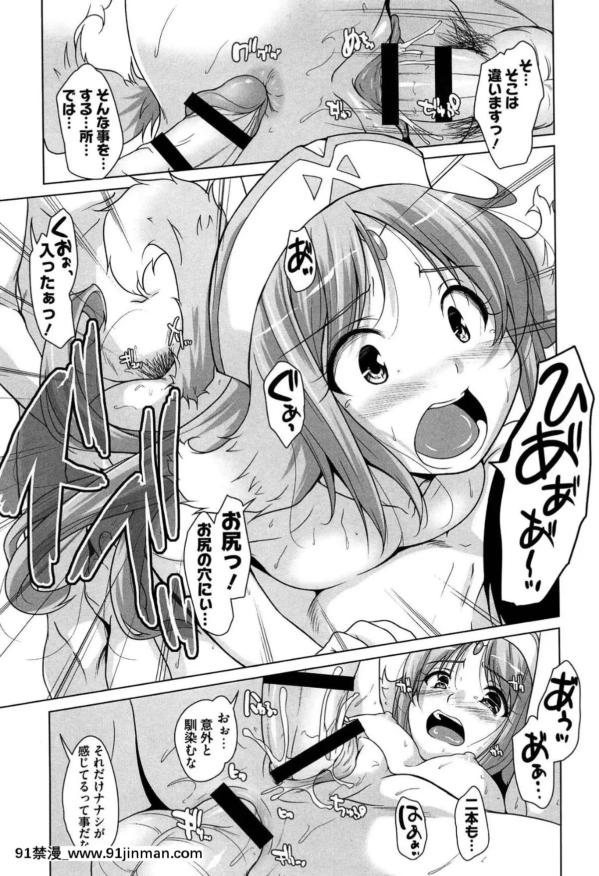 [西崎えいむ]-15美少女漂流記[radio canada 18h]