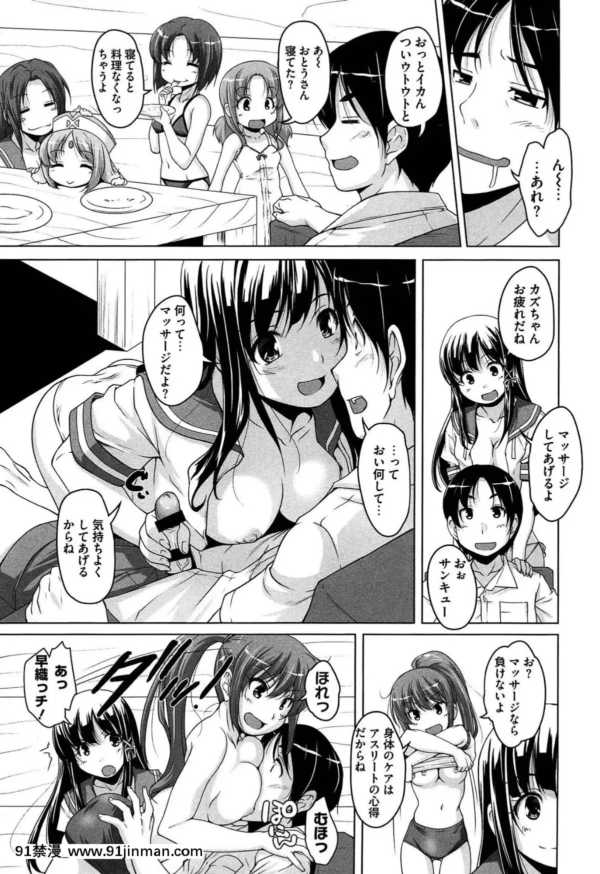[西崎えいむ]-15美少女漂流記[radio canada 18h]