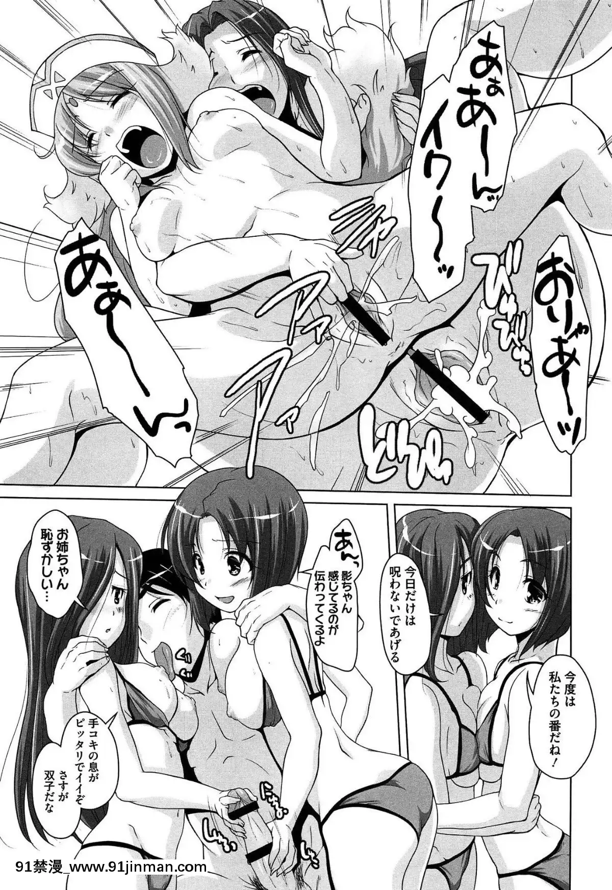 [西崎えいむ]-15美少女漂流記[radio canada 18h]