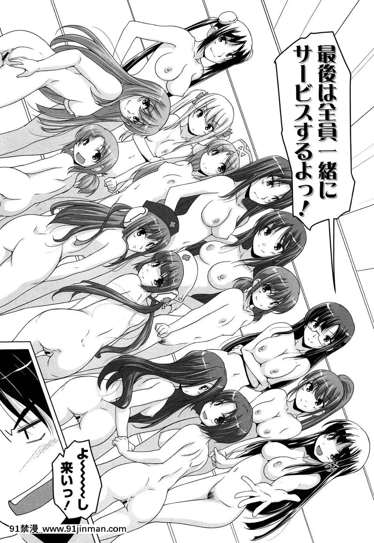[西崎えいむ]-15美少女漂流記[radio canada 18h]