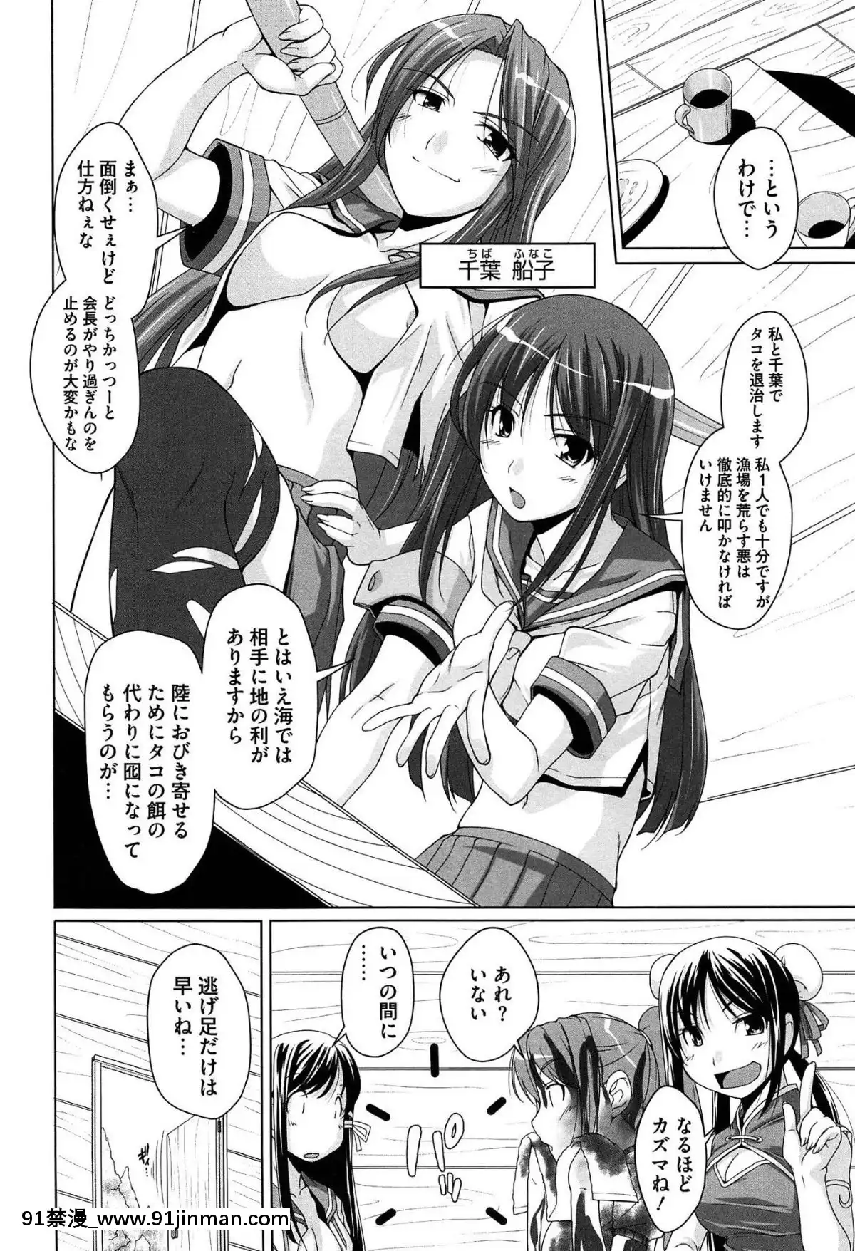 [西崎えいむ]-15美少女漂流記[radio canada 18h]