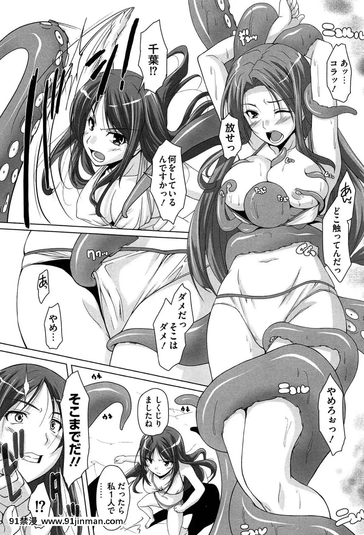 [西崎えいむ]-15美少女漂流記[radio canada 18h]