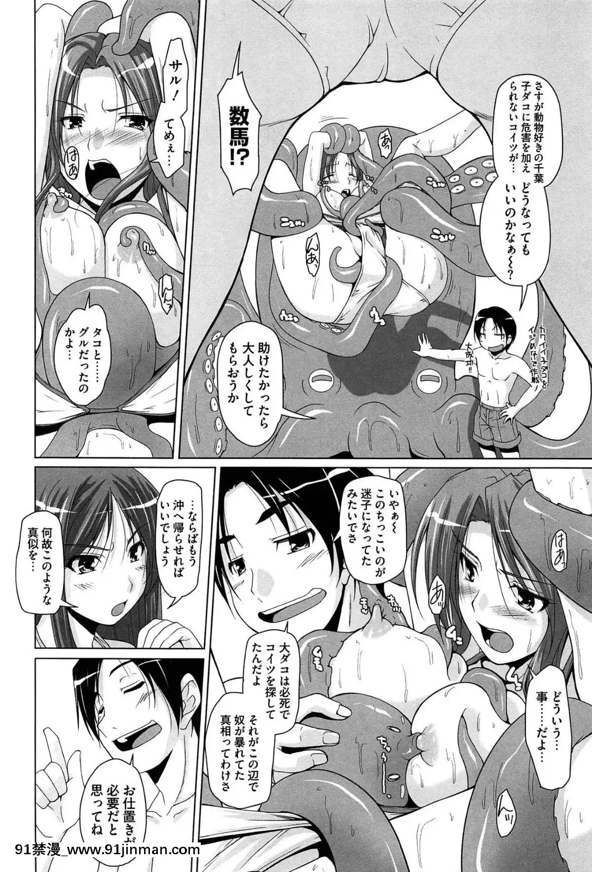 [西崎えいむ]-15美少女漂流記[radio canada 18h]