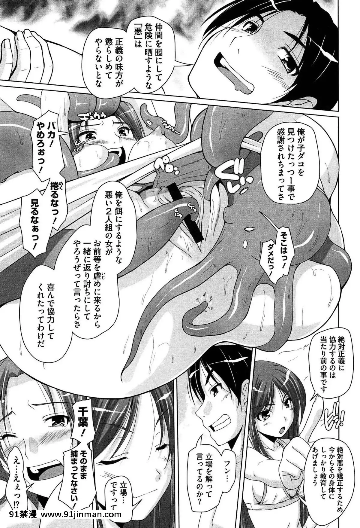 [西崎えいむ]-15美少女漂流記[radio canada 18h]