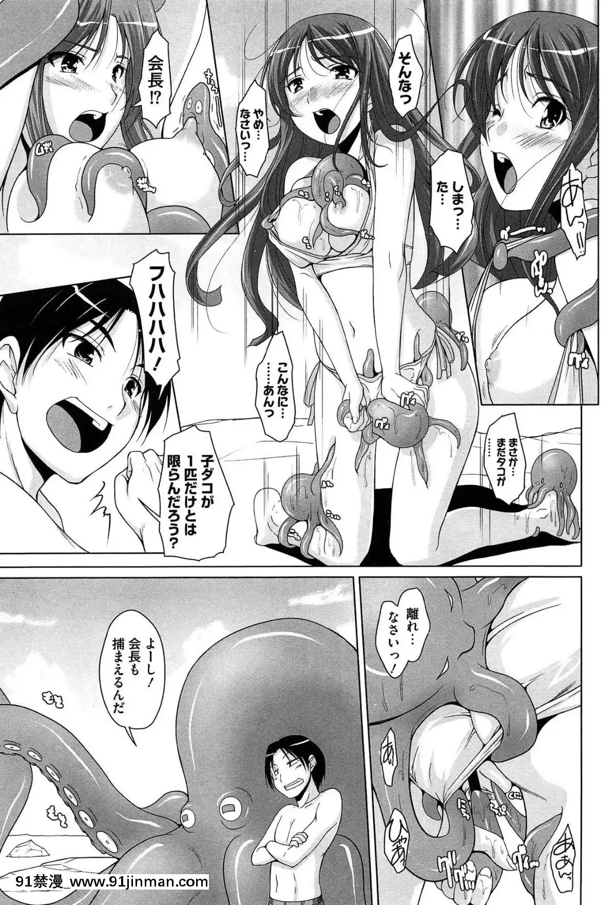 [西崎えいむ]-15美少女漂流記[radio canada 18h]