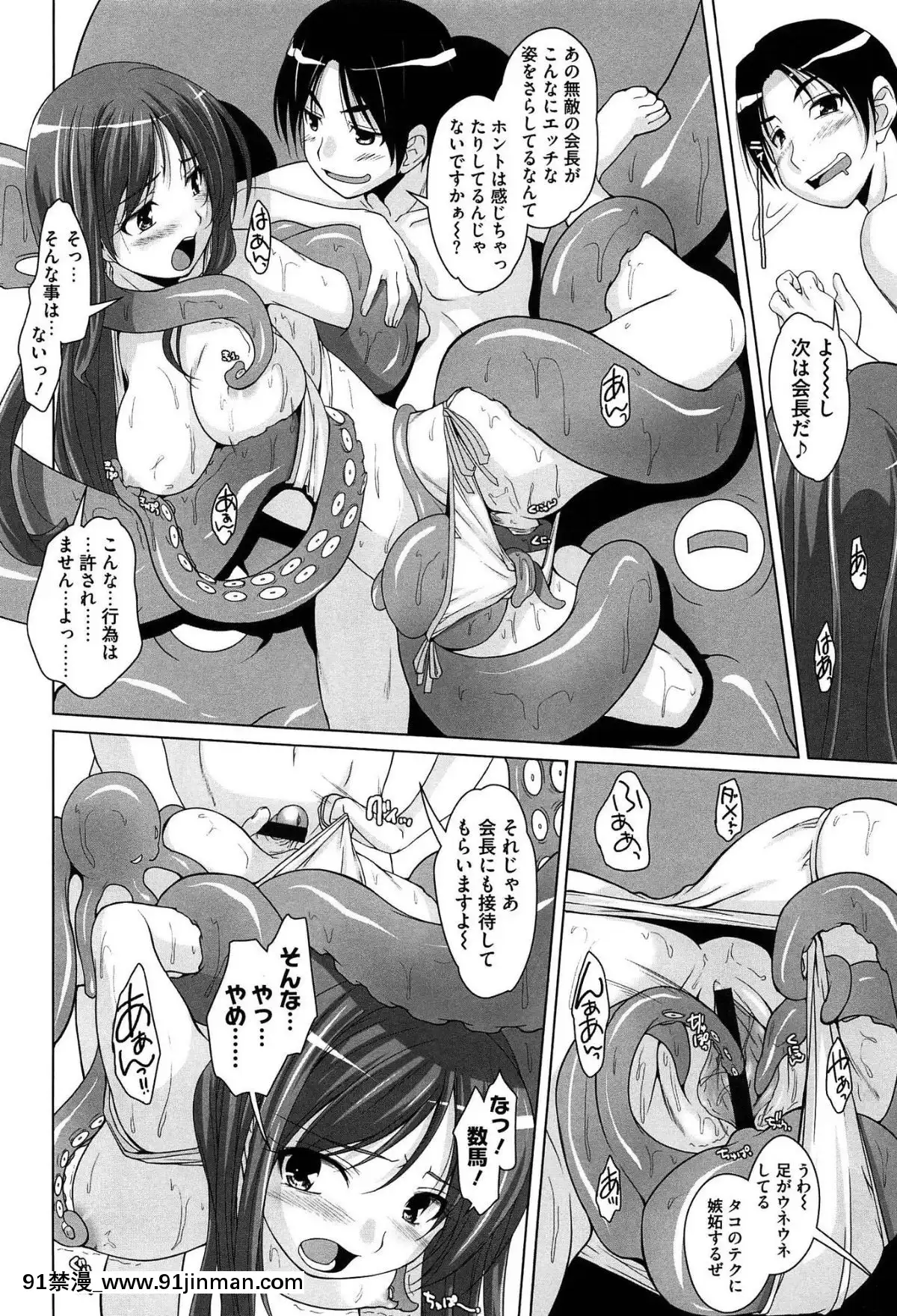 [西崎えいむ]-15美少女漂流記[radio canada 18h]