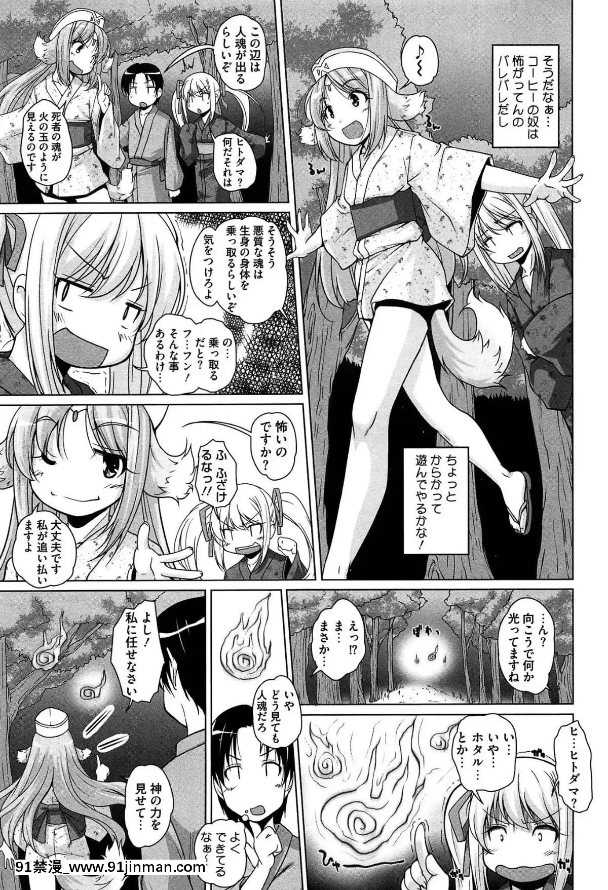 [西崎えいむ]-15美少女漂流記[radio canada 18h]