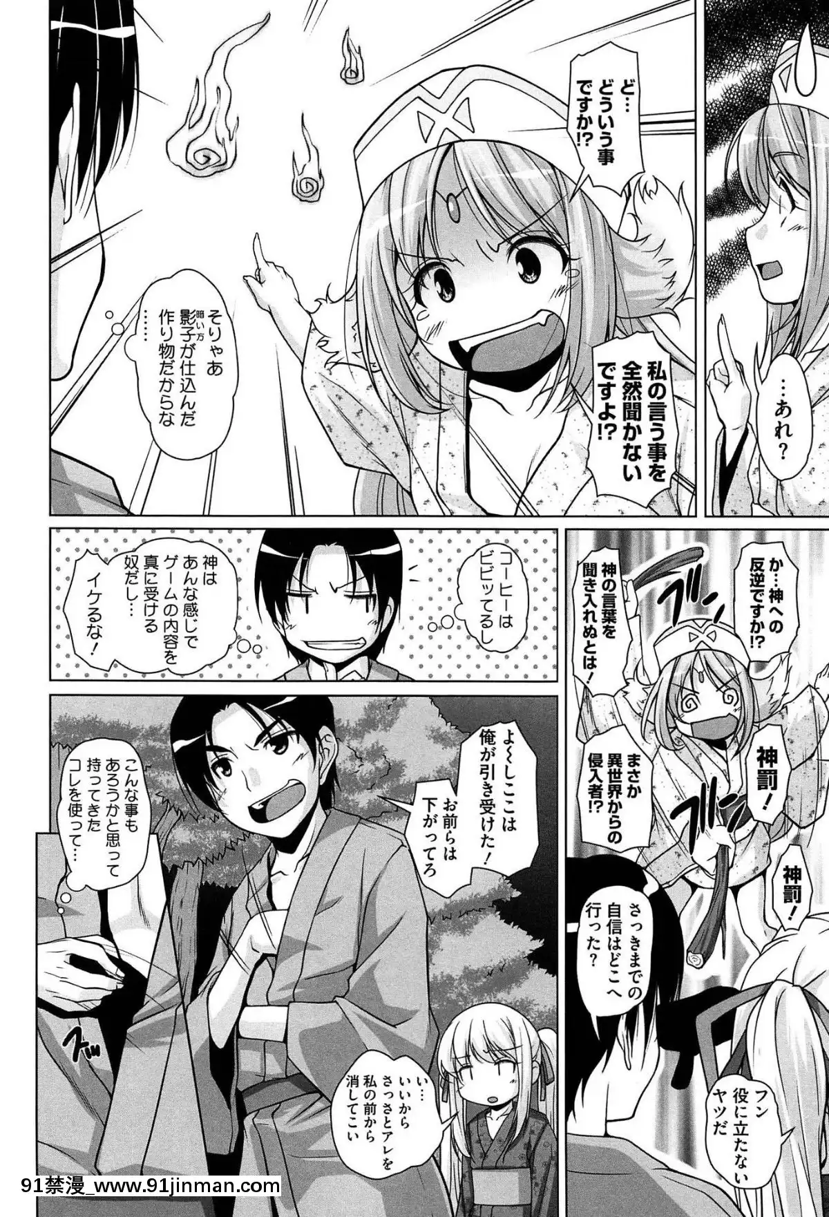 [西崎えいむ]-15美少女漂流記[radio canada 18h]