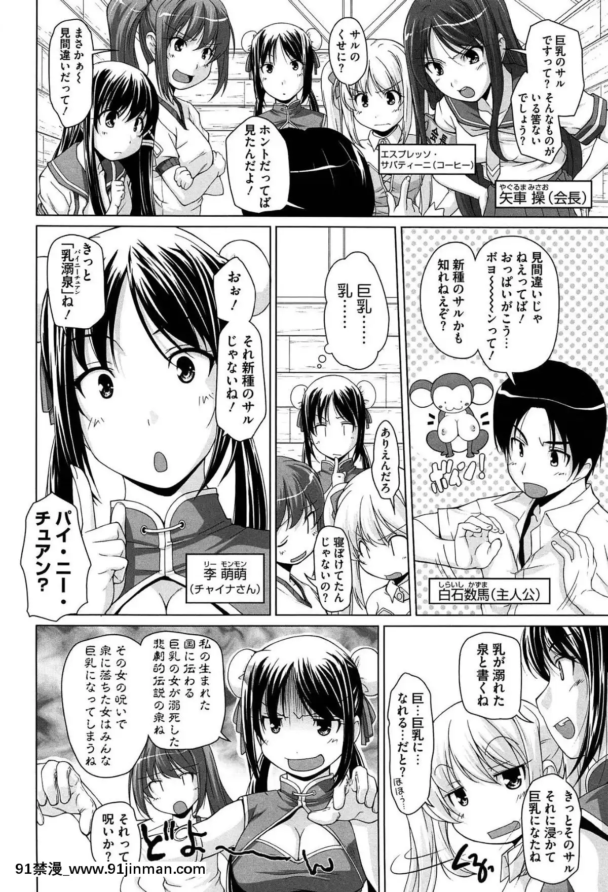 [西崎えいむ]-15美少女漂流記[radio canada 18h]