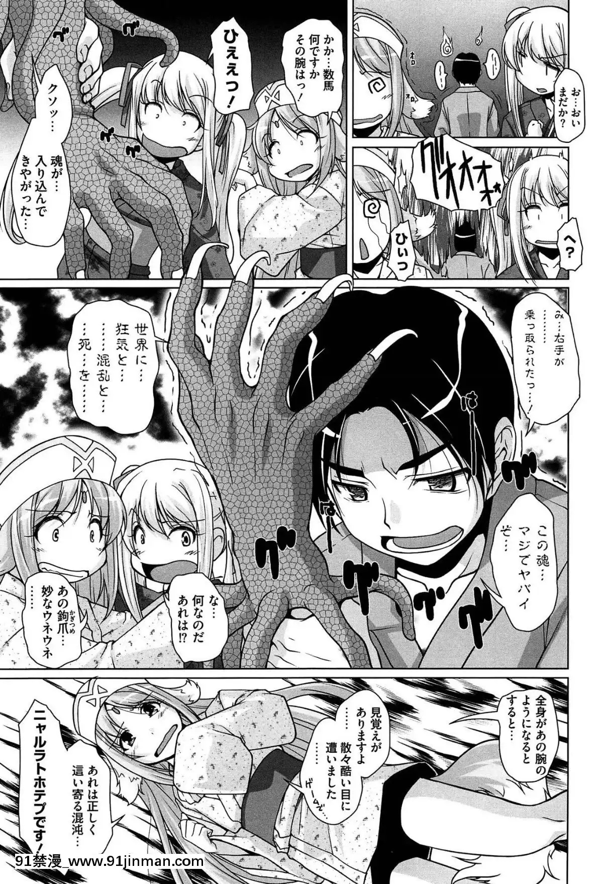 [西崎えいむ]-15美少女漂流記[radio canada 18h]