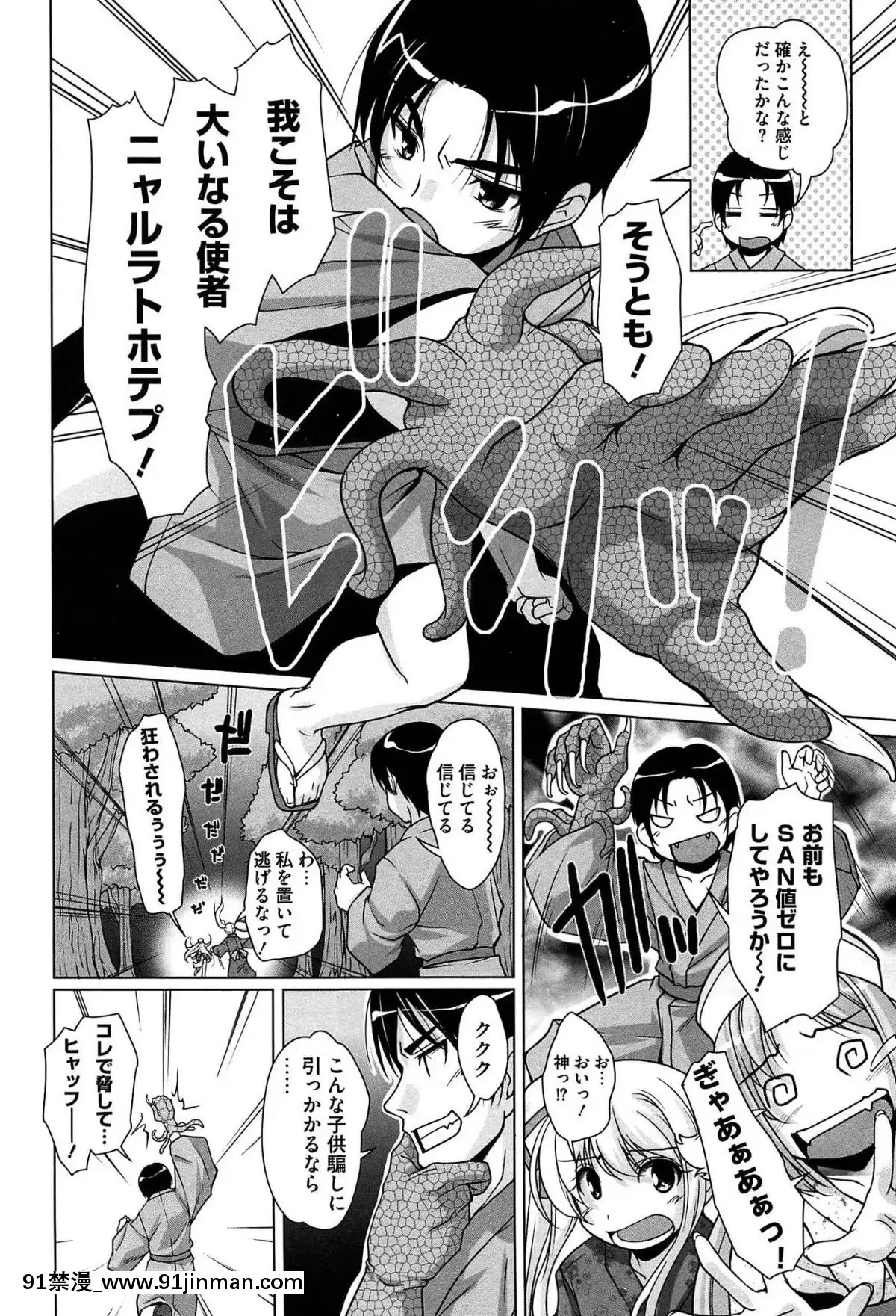 [西崎えいむ]-15美少女漂流記[radio canada 18h]