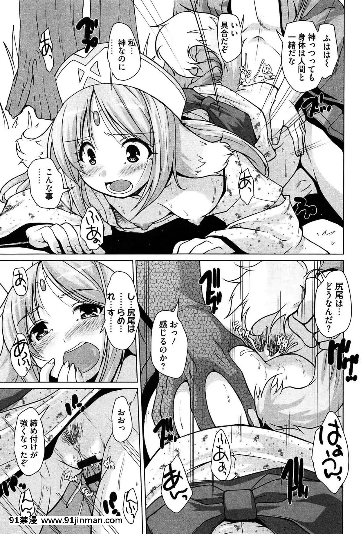 [西崎えいむ]-15美少女漂流記[radio canada 18h]