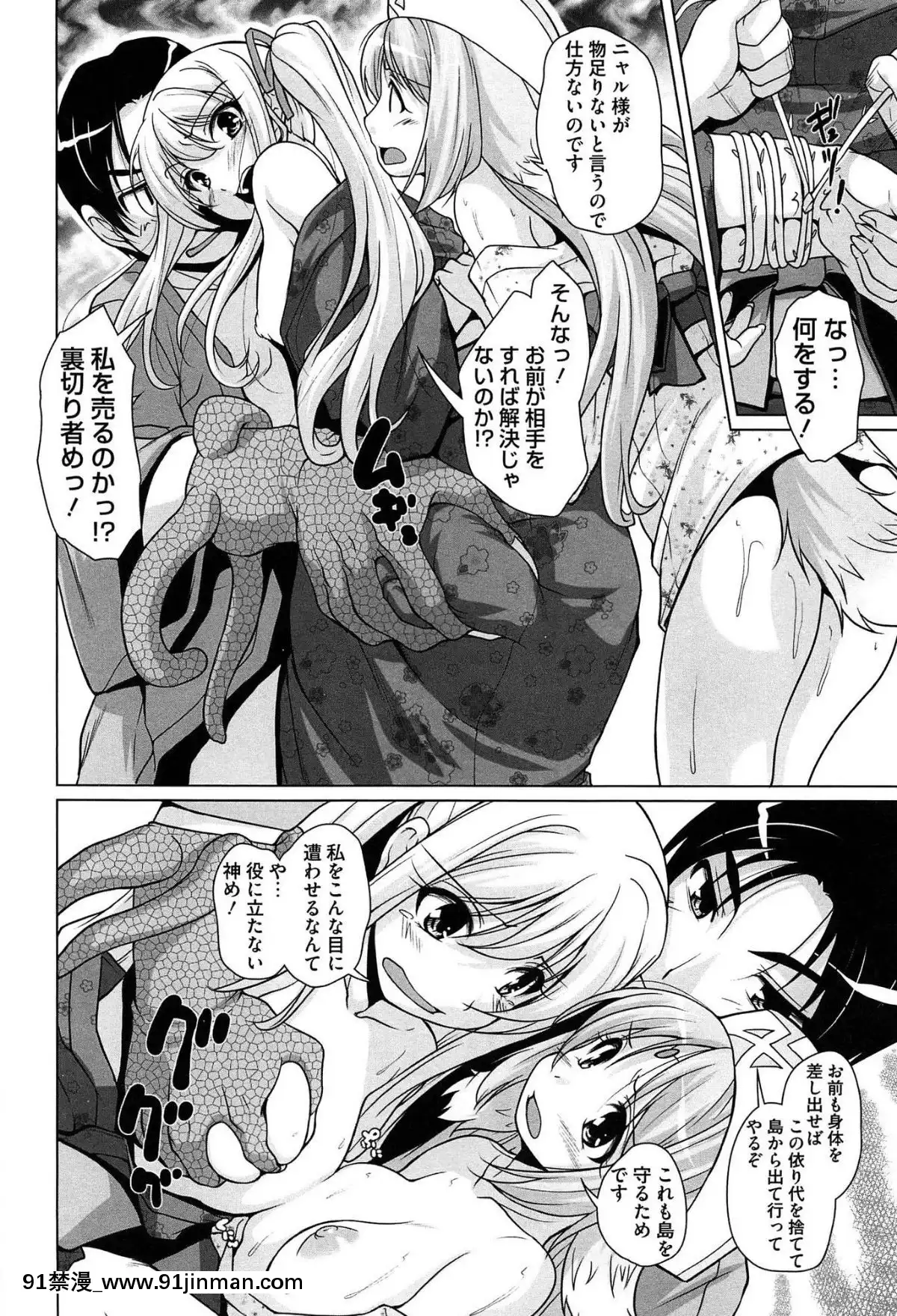 [西崎えいむ]-15美少女漂流記[radio canada 18h]