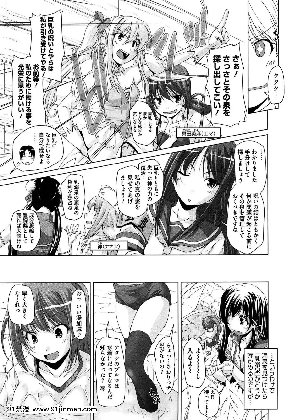 [西崎えいむ]-15美少女漂流記[radio canada 18h]