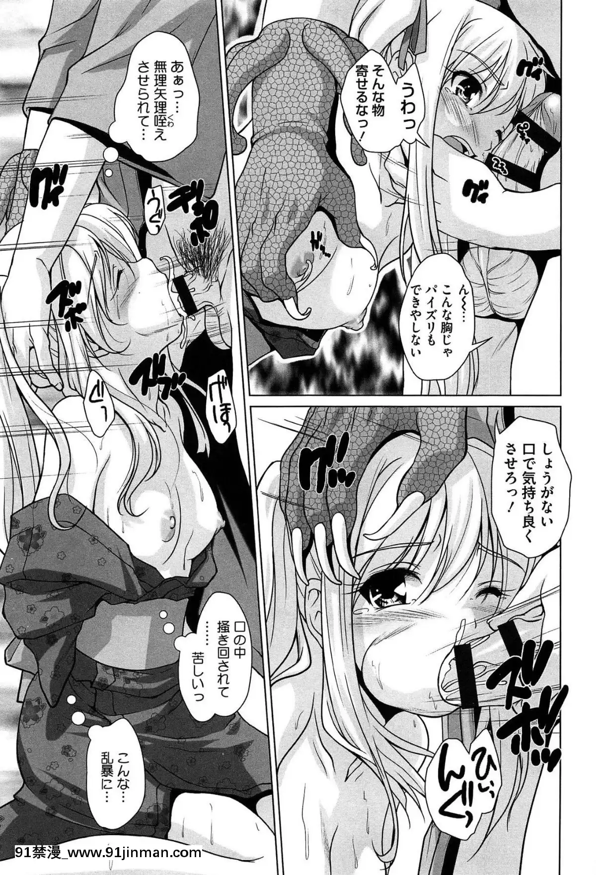 [西崎えいむ]-15美少女漂流記[radio canada 18h]