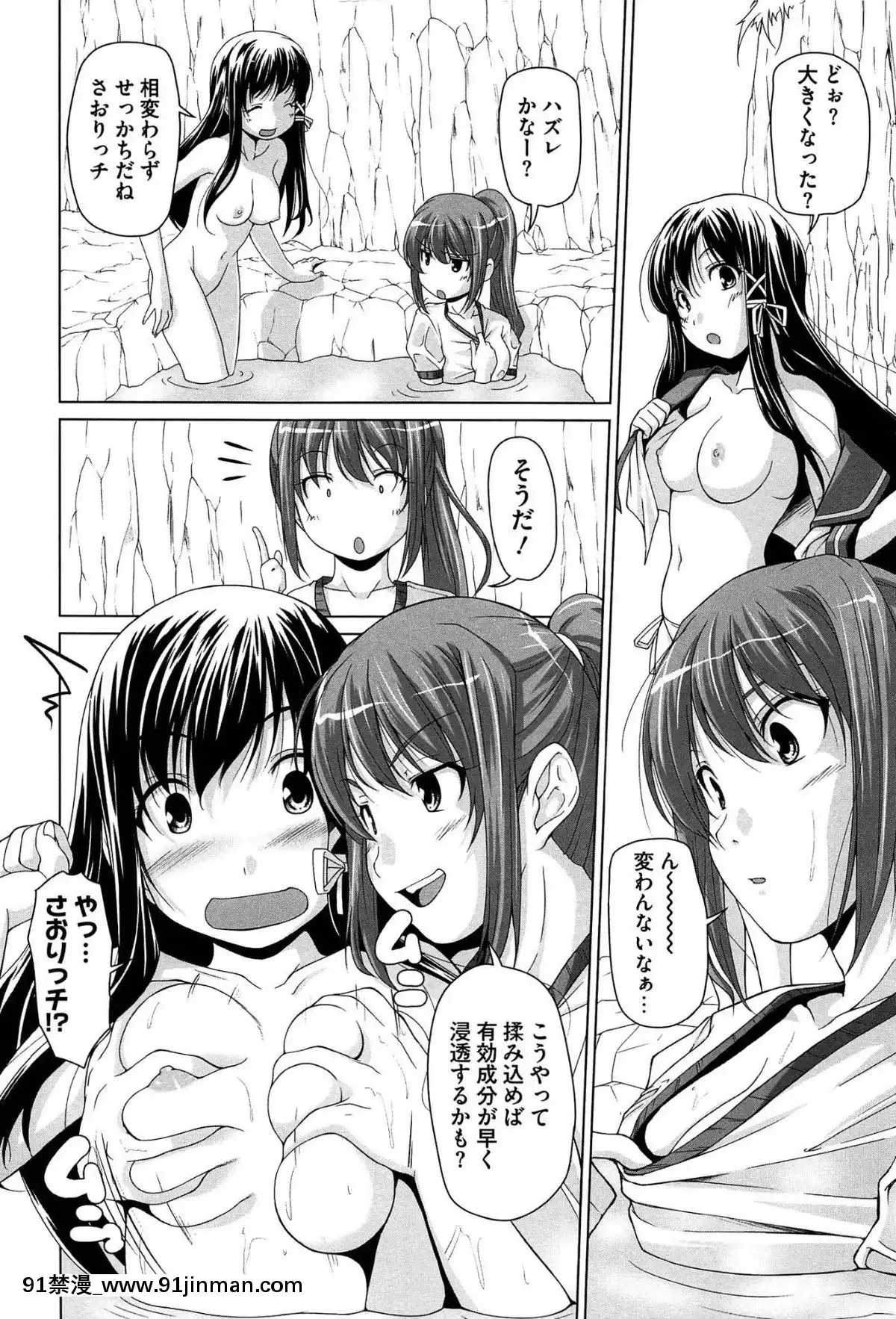 [西崎えいむ]-15美少女漂流記[radio canada 18h]