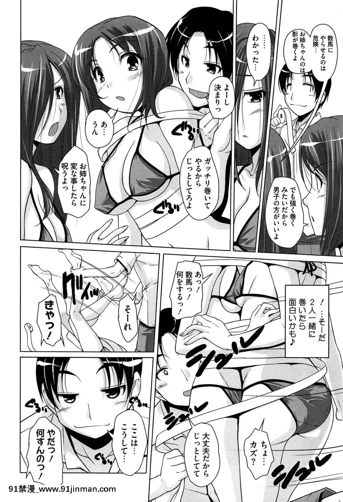 [西崎えいむ]-15美少女漂流記[radio canada 18h]
