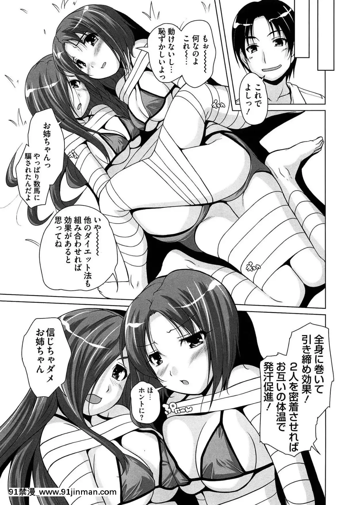 [西崎えいむ]-15美少女漂流記[radio canada 18h]