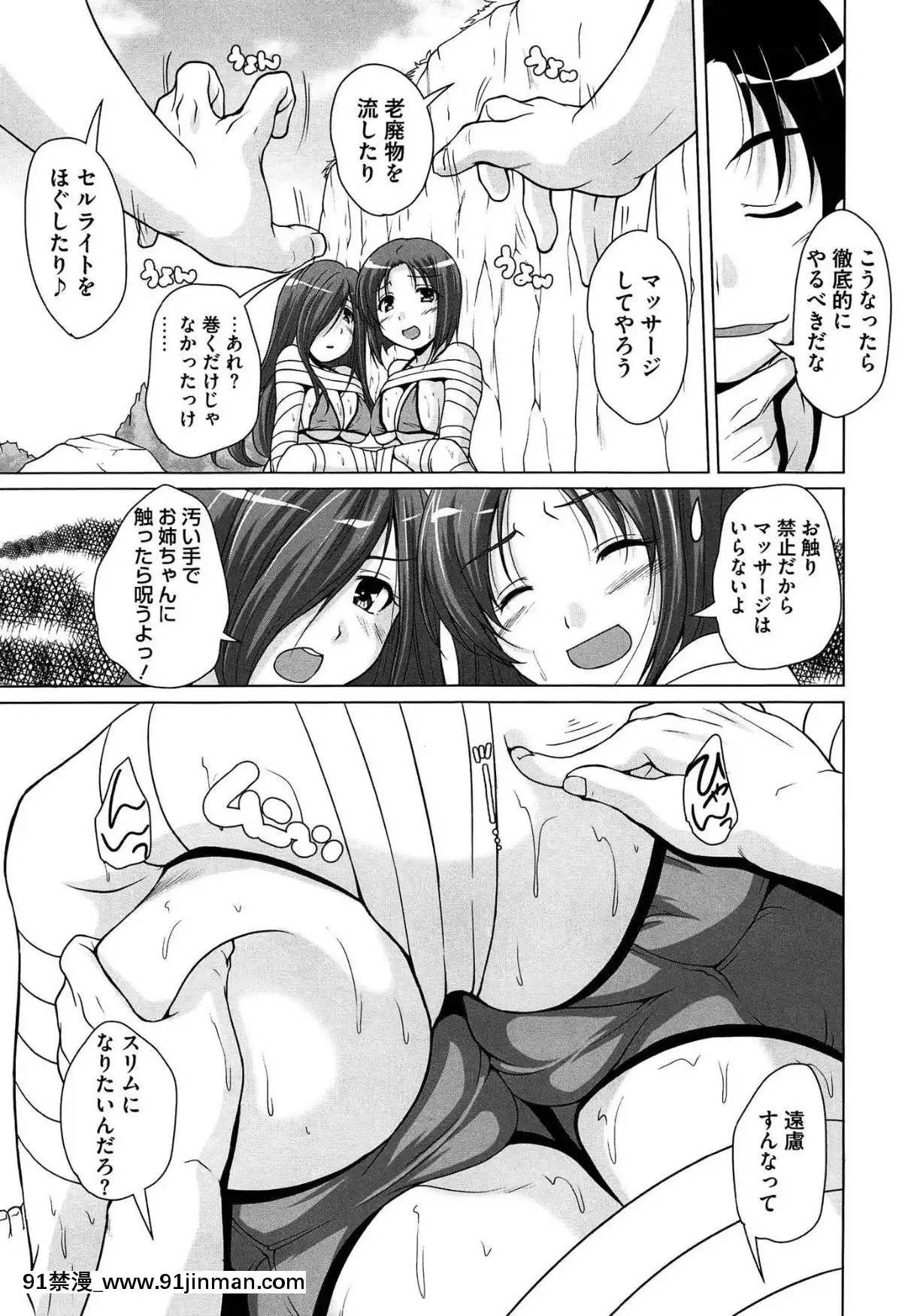 [西崎えいむ]-15美少女漂流記[radio canada 18h]