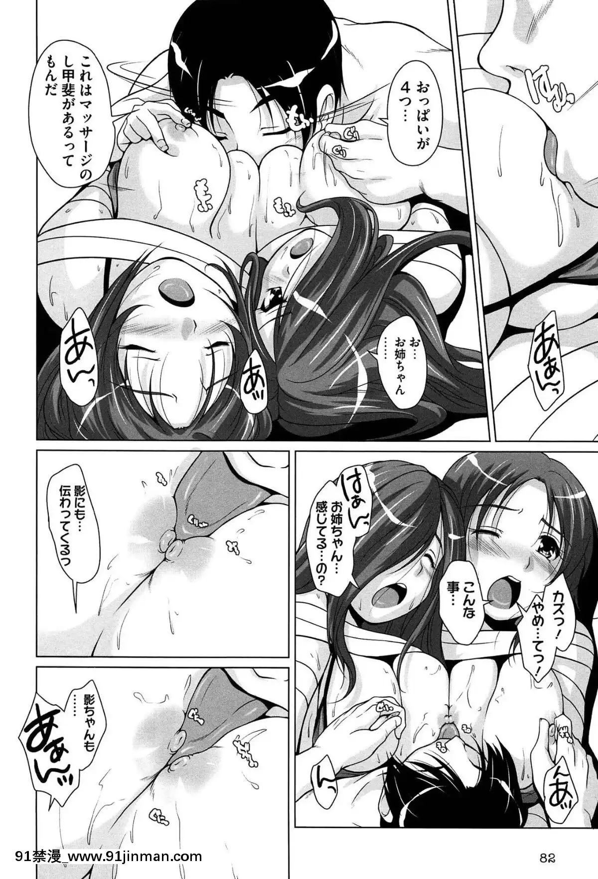 [西崎えいむ]-15美少女漂流記[radio canada 18h]